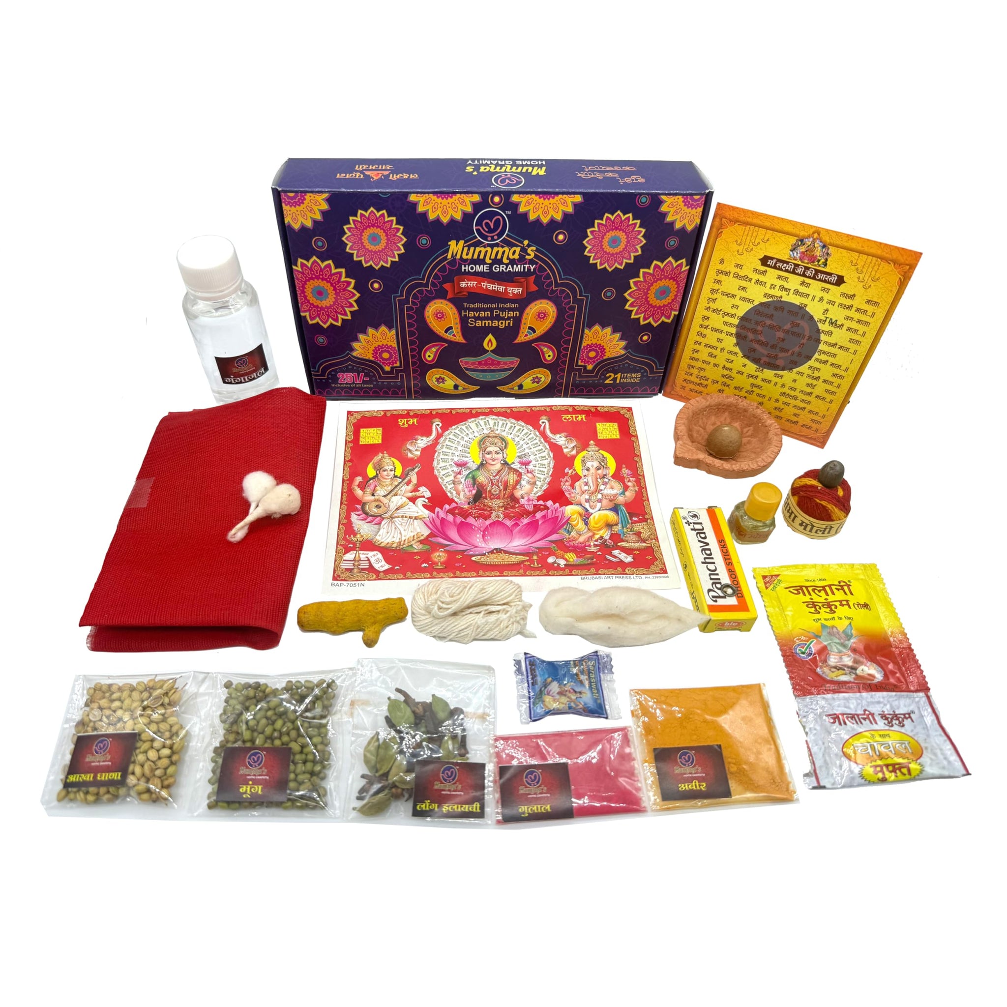 GORU NUTRIXA Diwali Puja Samagri Kit, 21 Items, Laxmi Pooja Worship Kit, Festival Decor