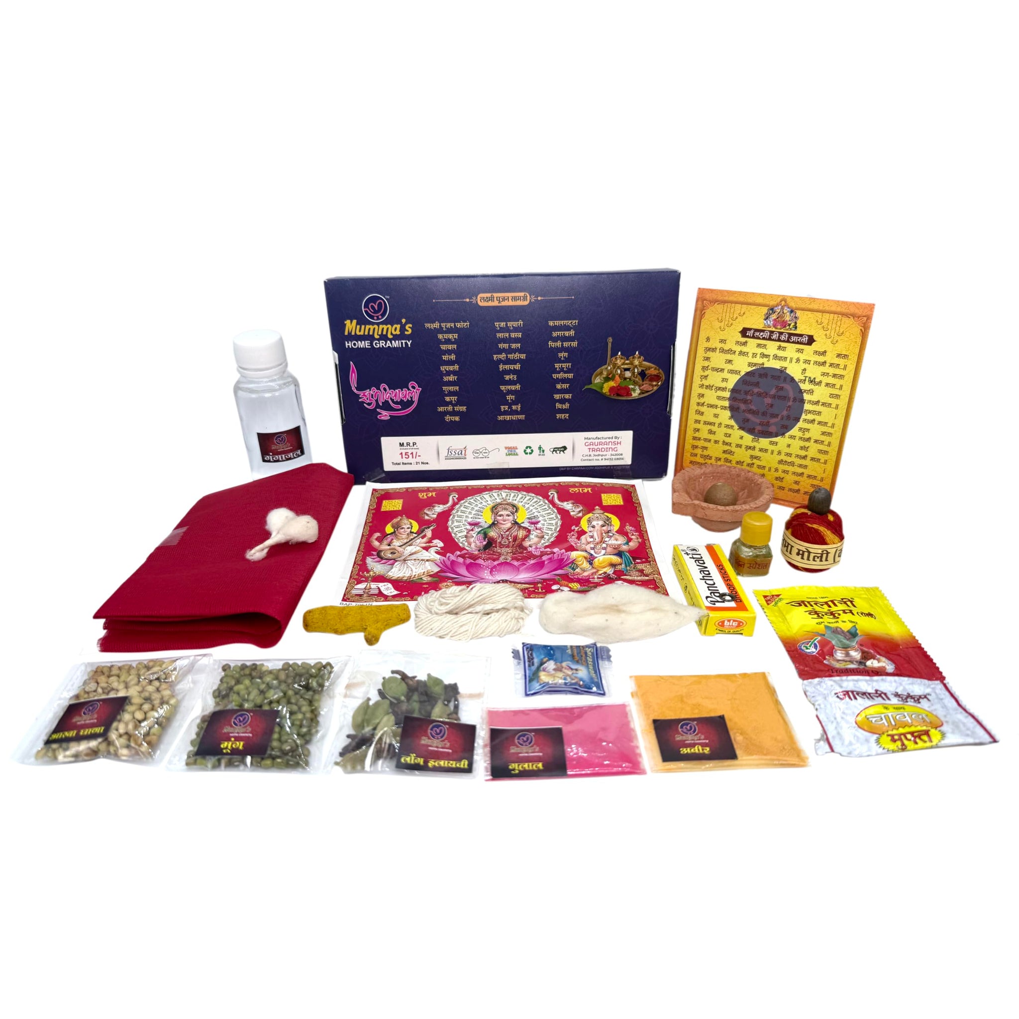 GORU NUTRIXA Diwali Puja Samagri Kit, 21 Items, Laxmi Pooja Worship Kit, Festival Decor - front view