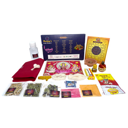 GORU NUTRIXA Diwali Puja Samagri Kit, 21 Items, Laxmi Pooja Worship Kit, Festival Decor - front view