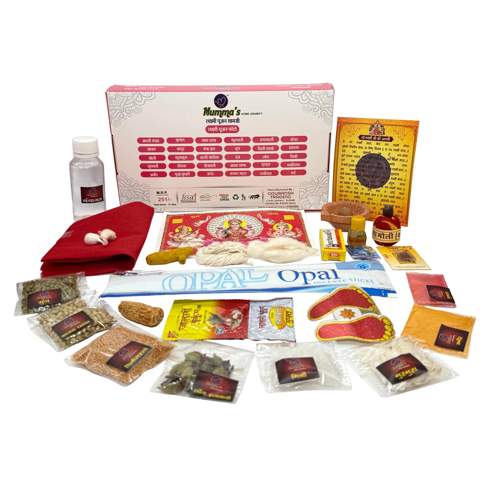 GORU NUTRIXA Diwali Puja Samagri Kit, 21 Items, Laxmi Pooja Worship Kit, Festival Decor - front view (6)