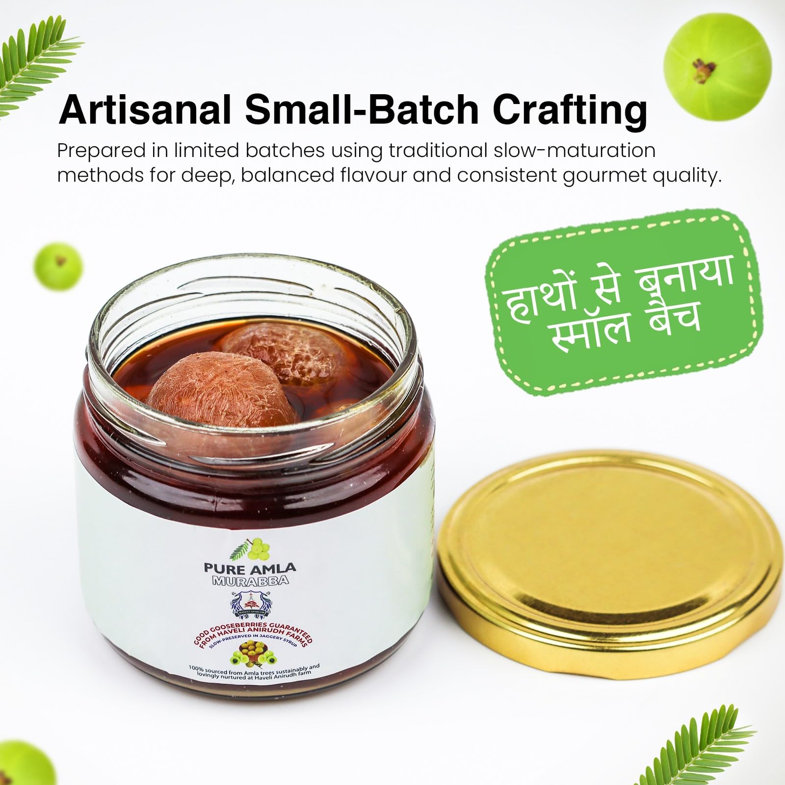 Haveli Anirudh Amla Gur Murabba, Whole Gooseberry Preserve in Jaggery with Cardamom, 200g, Glass Jar - packaging