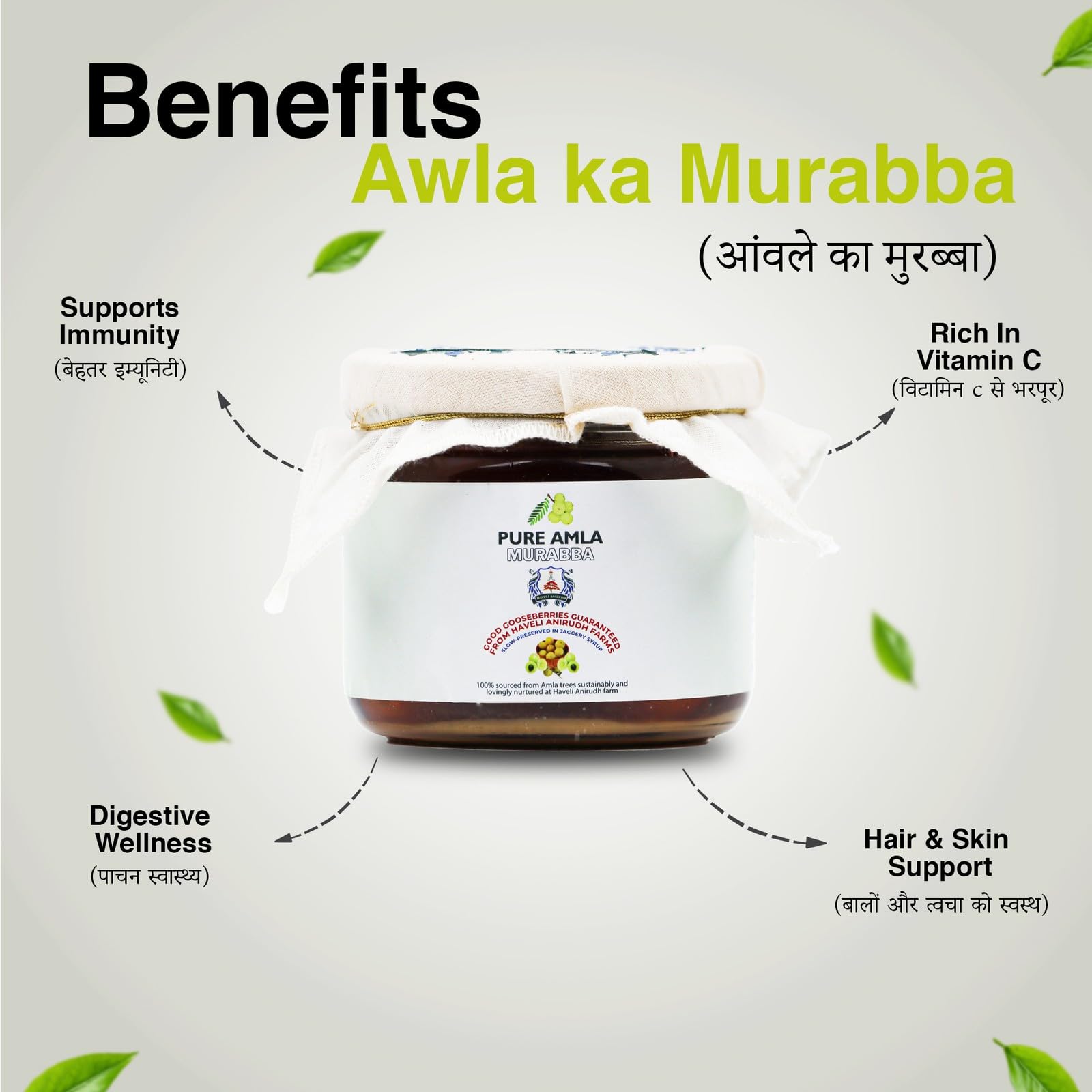 Haveli Anirudh Amla Gur Murabba, Whole Gooseberry Preserve in Jaggery with Cardamom, 200g, Glass Jar - label detail
