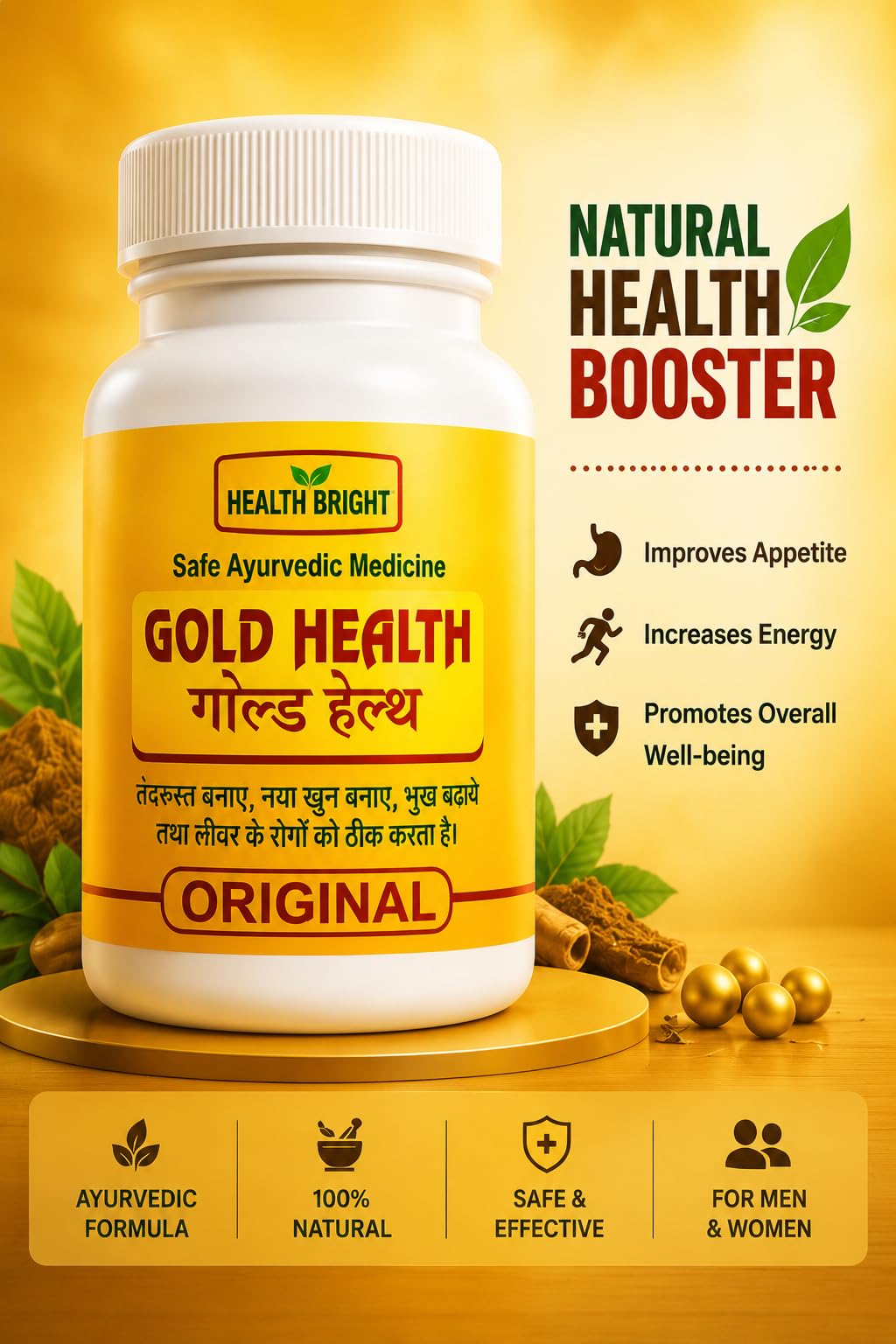 Healthbright Gold Health Ashwagandha Ayurvedic Herbal Supplement for Men & Women, 200g Bottle - back view