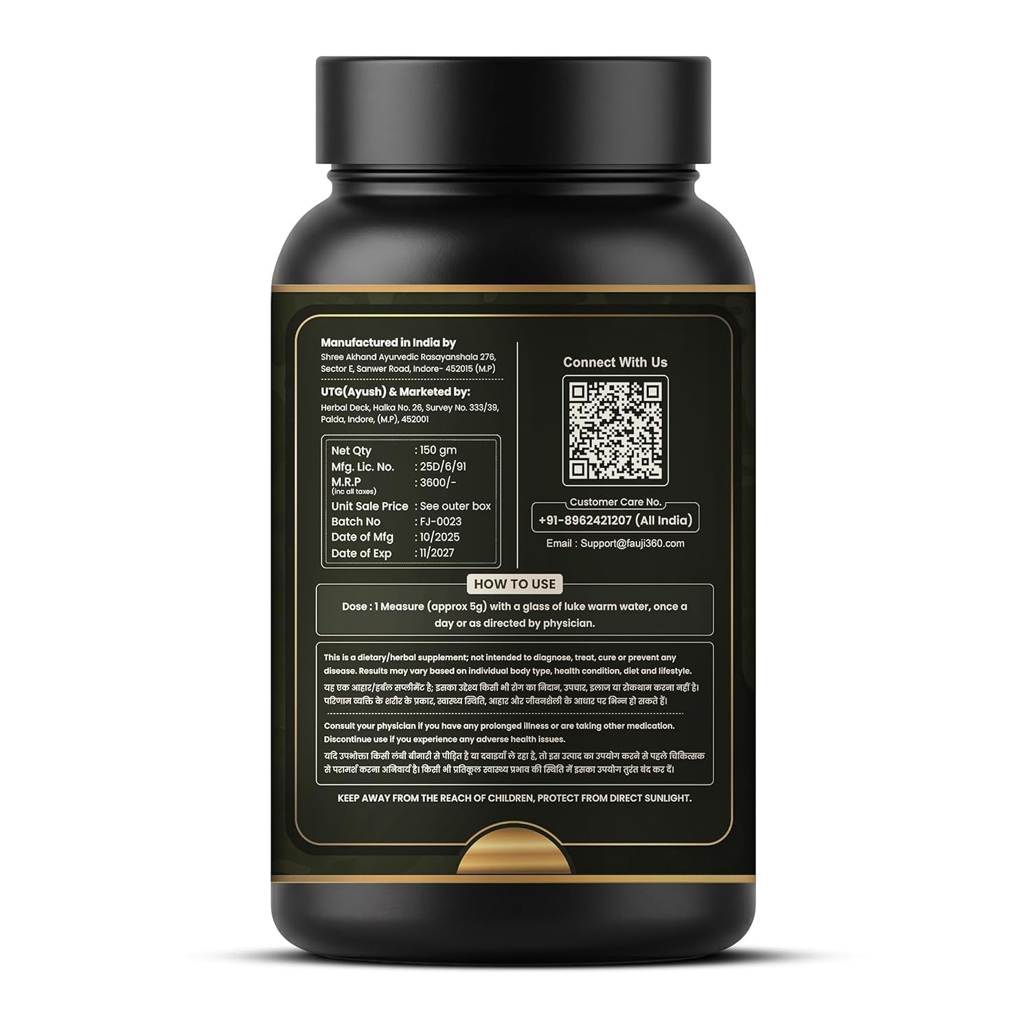 Herbal Deck Fauji 360 Powder, 150g, Ayurvedic Herbal Blend with 15 Herbs - front view