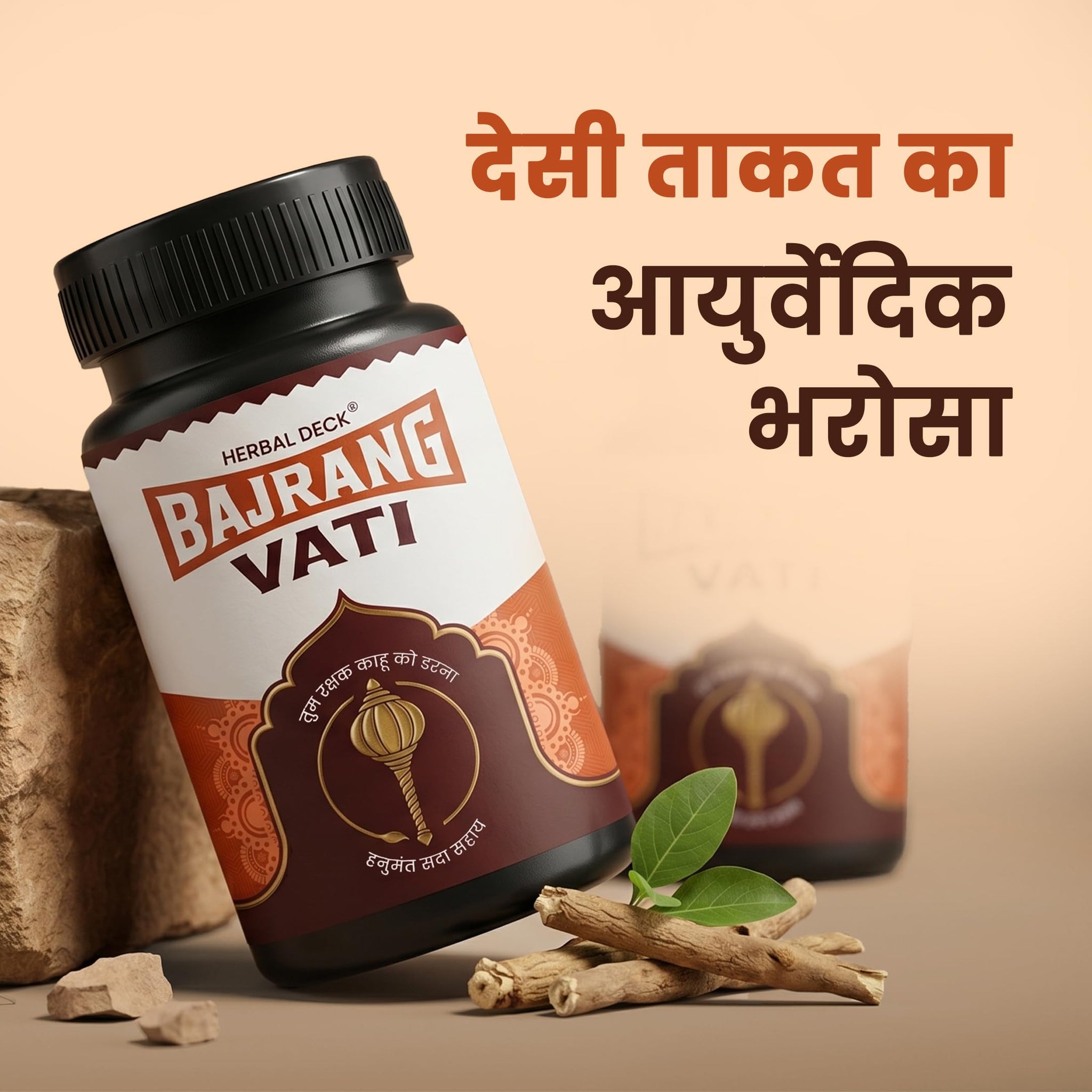 HERBALDECK Bajrang Vati Ayurvedic Weight Gainer Tablets, Herbal Supplement with Safed Musli, Ashwagandha, Shatavari - close-u