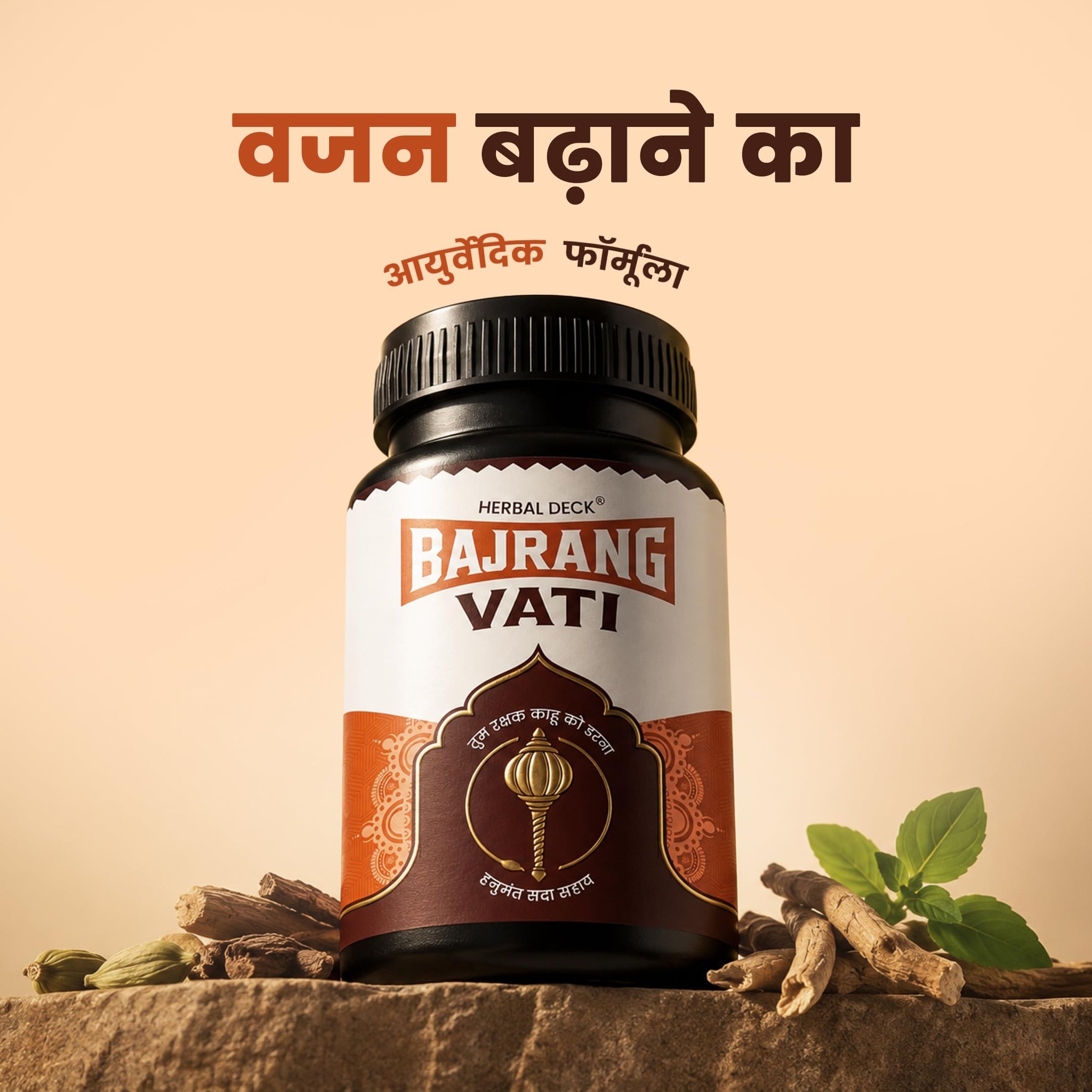 HERBALDECK Bajrang Vati Ayurvedic Weight Gainer Tablets, Herbal Supplement with Safed Musli, Ashwagandha, Shatavari - in use