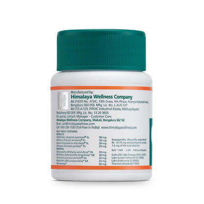Himalaya Confido Herbal Supplement Tablets, 60 Count - front view