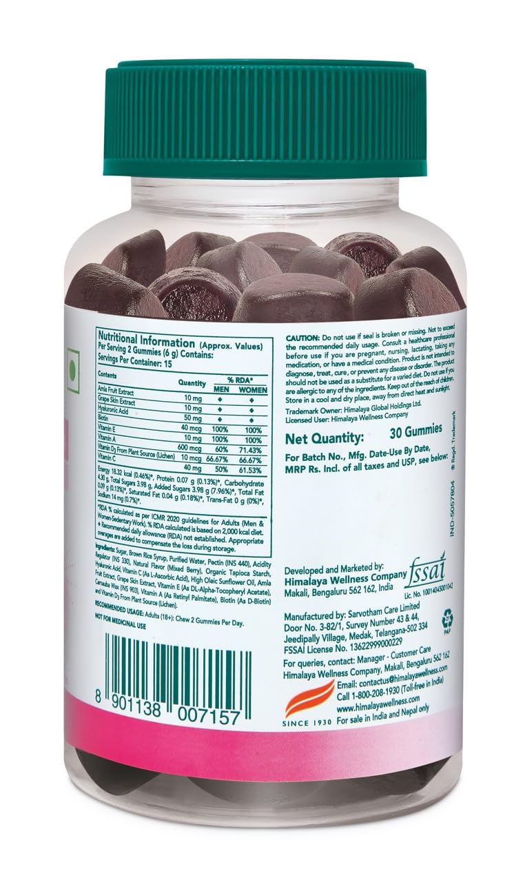 Himalaya Skin & Nail Health Gummies, Gelatin-Free Fruit Pectin Multivitamin, Vegetarian - front view