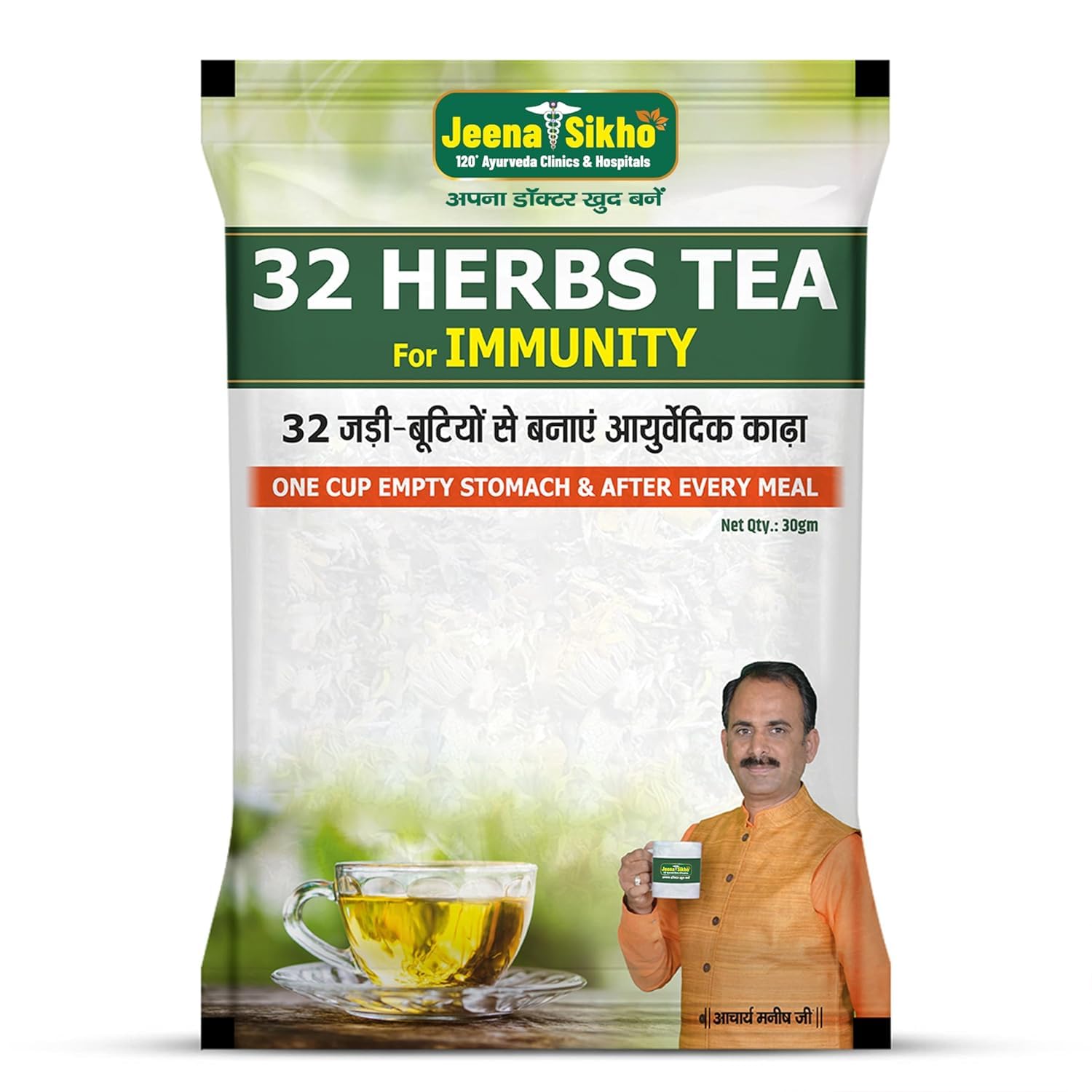 Jeena Sikho 32 Herbs Herbal Tea with Elaichi, Brahmi, Tulsi, Giloy, Laung, Gulab, Dalchini, Shankhpushpi