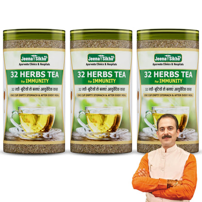Jeena Sikho 32 Herbs Herbal Tea with Elaichi, Brahmi, Tulsi, Giloy, Laung, Gulab, Dalchini, Shankhpushpi (16)