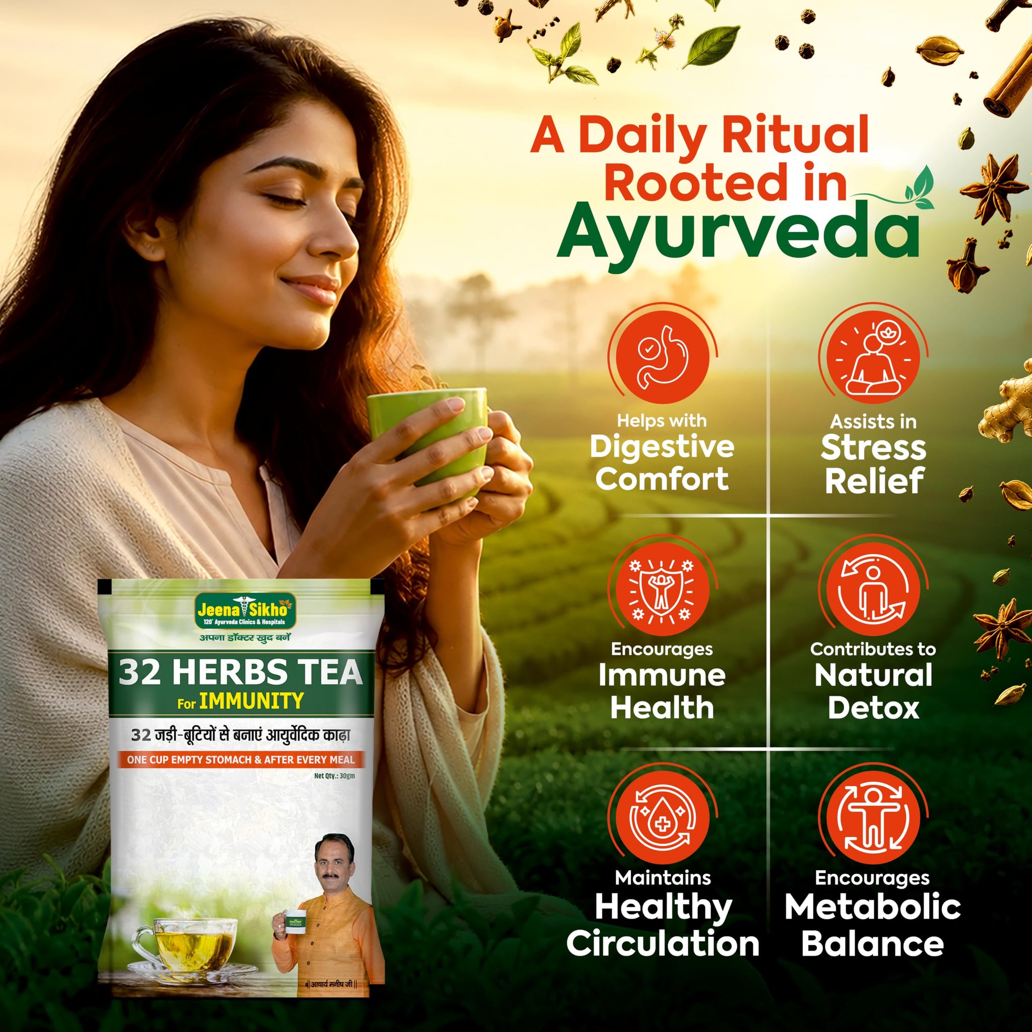 Jeena Sikho 32 Herbs Herbal Tea with Elaichi, Brahmi, Tulsi, Giloy, Laung, Gulab, Dalchini, Shankhpushpi - packaging