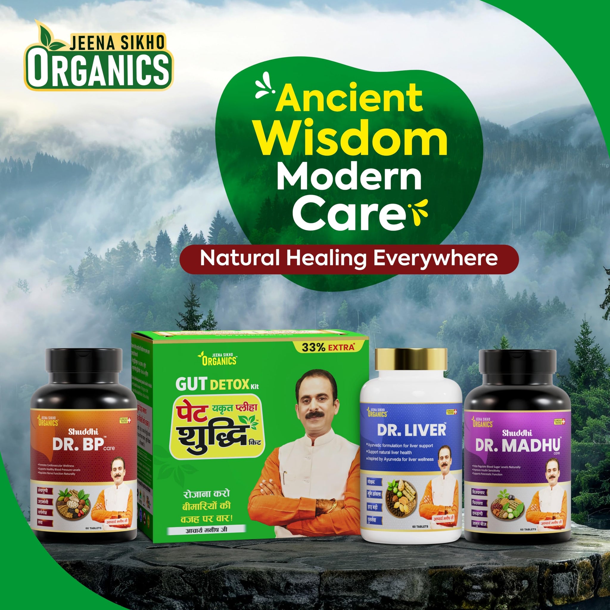 Jeena Sikho Organics Dr. Liver Tablets, 60 Count, Herbal Supplement with Bhumi Amla, Punarnava, Bhringraj and Giloy - label d