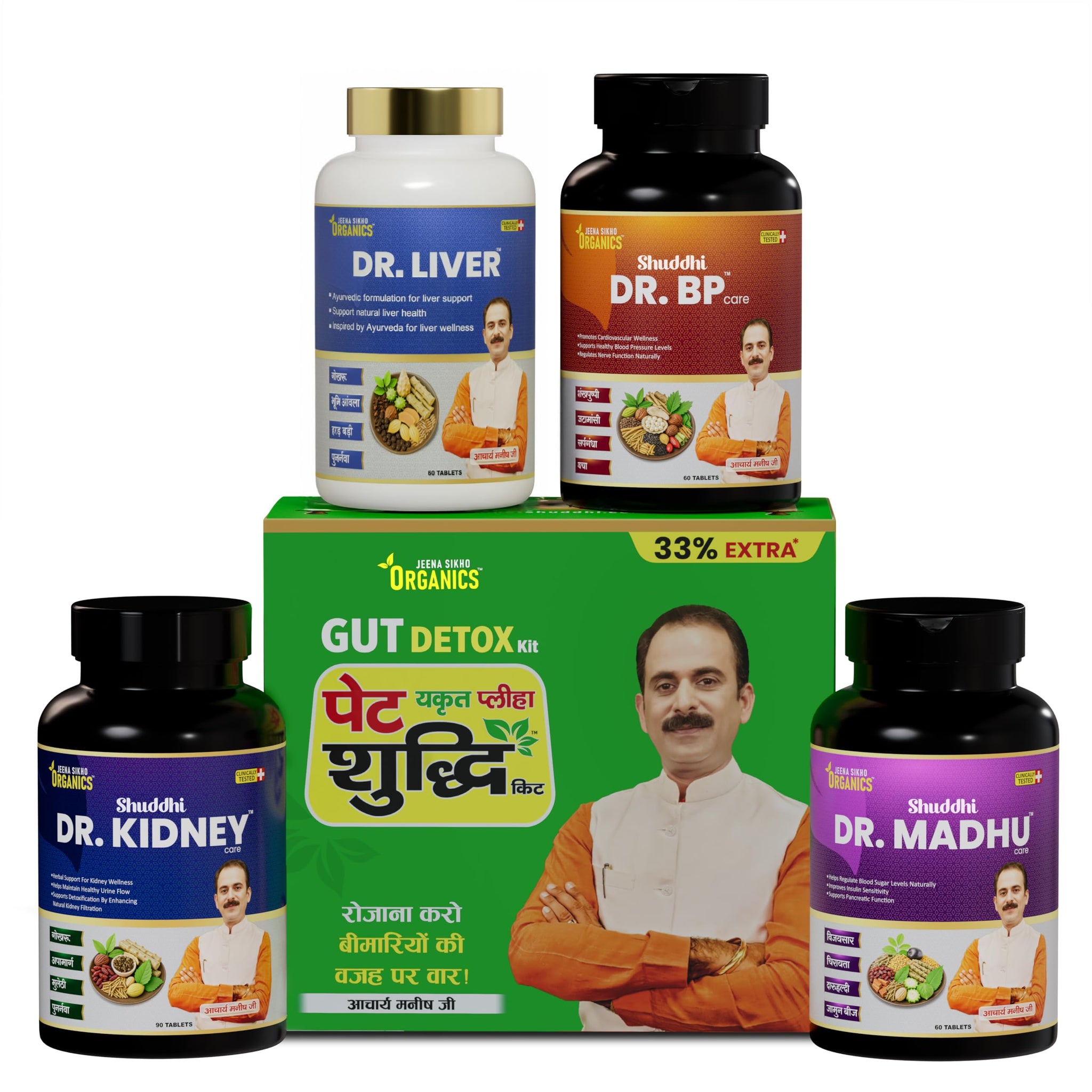 Jeena Sikho Organics Dr. Liver Tablets, 60 Count, Herbal Supplement with Bhumi Amla, Punarnava, Bhringraj and Giloy (17)