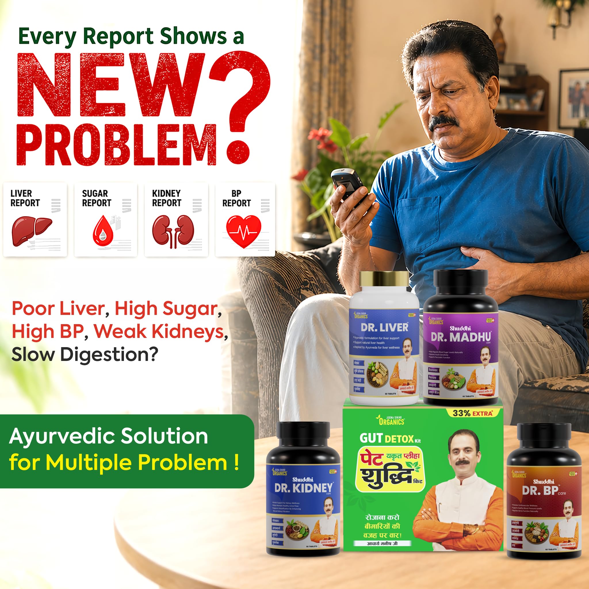 Jeena Sikho Organics Dr. Liver Tablets, 60 Count, Herbal Supplement with Bhumi Amla, Punarnava, Bhringraj and Giloy - packagi