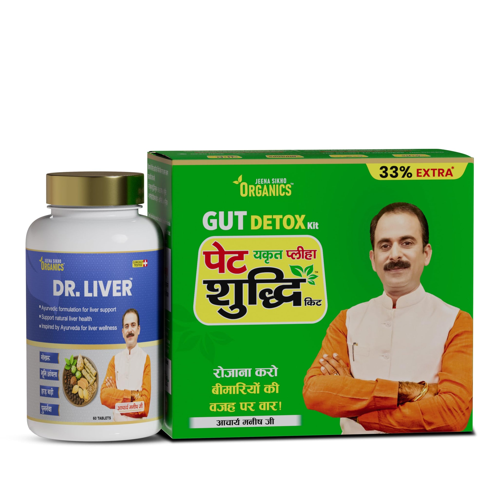 Jeena Sikho Organics Dr. Liver Tablets, 60 Count, Herbal Supplement with Bhumi Amla, Punarnava, Bhringraj and Giloy (24)