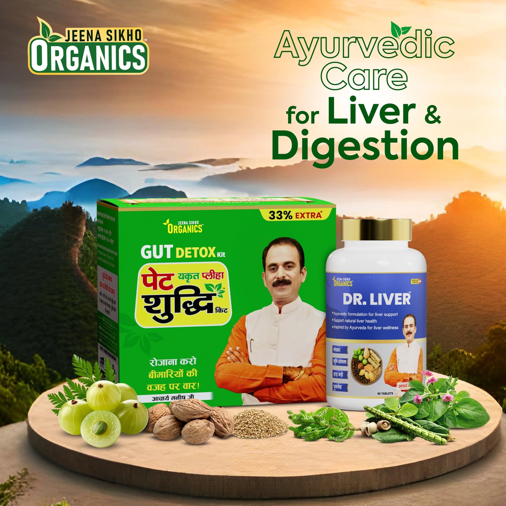 Jeena Sikho Organics Dr. Liver Tablets, 60 Count, Herbal Supplement with Bhumi Amla, Punarnava, Bhringraj and Giloy - ingredi