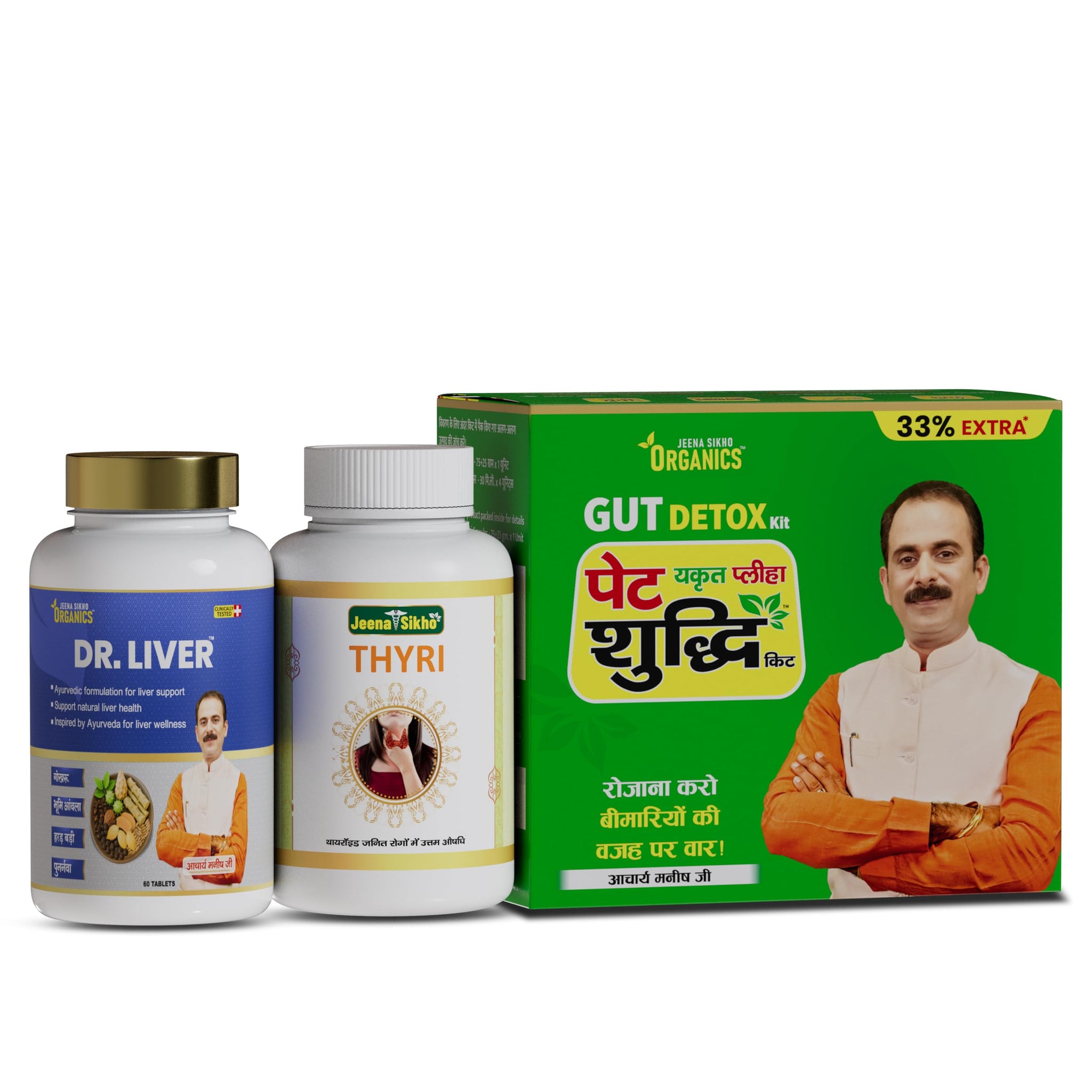 Jeena Sikho Organics Dr. Liver Tablets, 60 Count, Herbal Supplement with Bhumi Amla, Punarnava, Bhringraj and Giloy (31)