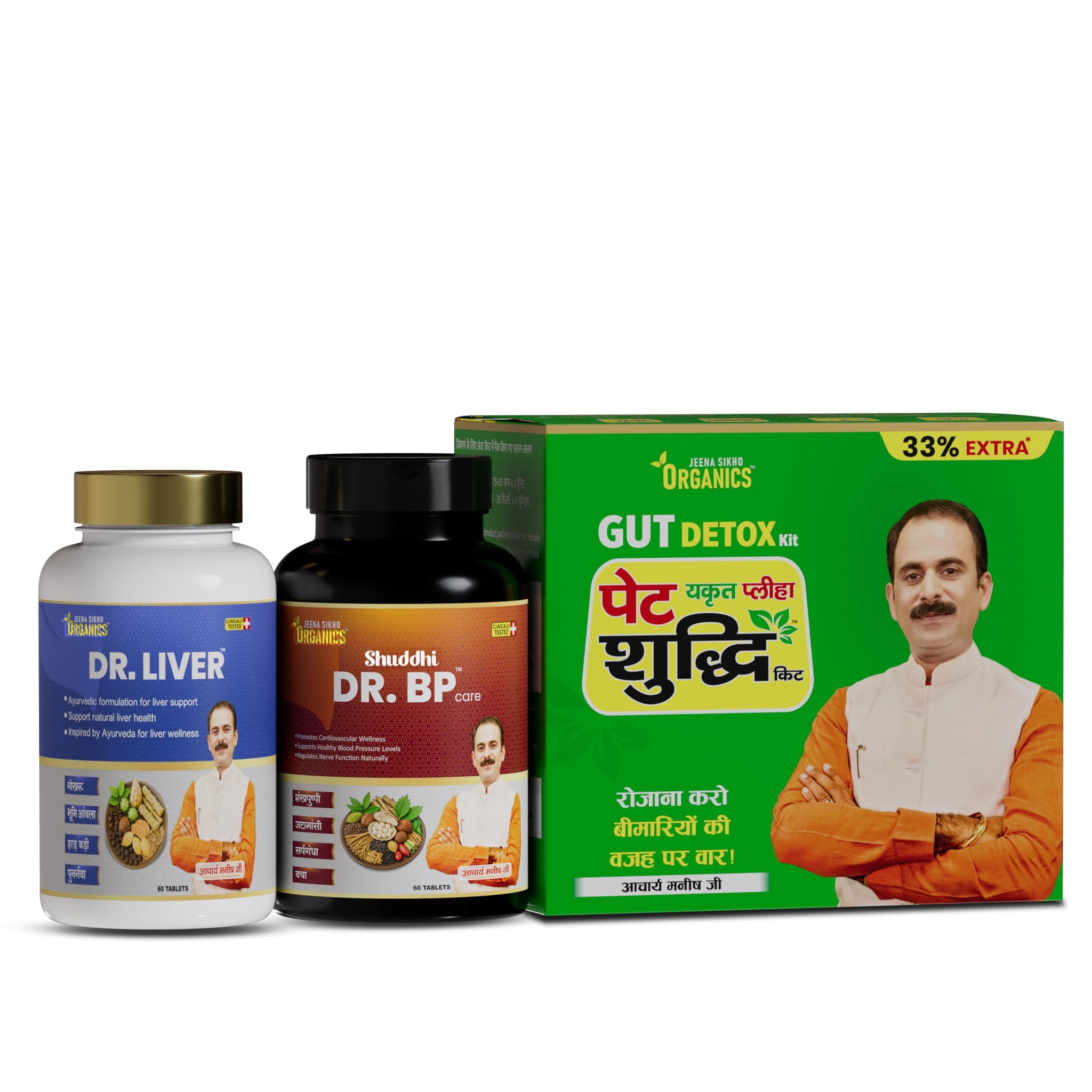 Jeena Sikho Organics Dr. Liver Tablets, 60 Count, Herbal Supplement with Bhumi Amla, Punarnava, Bhringraj and Giloy (40)