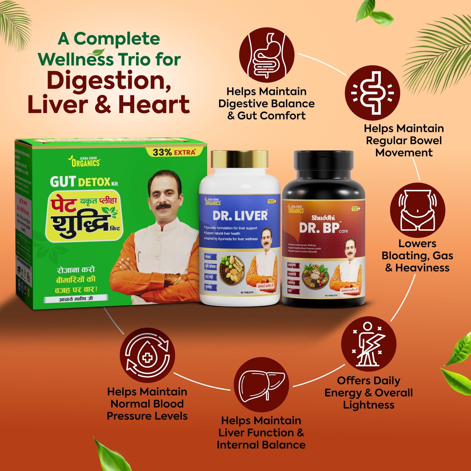Jeena Sikho Organics Dr. Liver Tablets, 60 Count, Herbal Supplement with Bhumi Amla, Punarnava, Bhringraj and Giloy - packagi