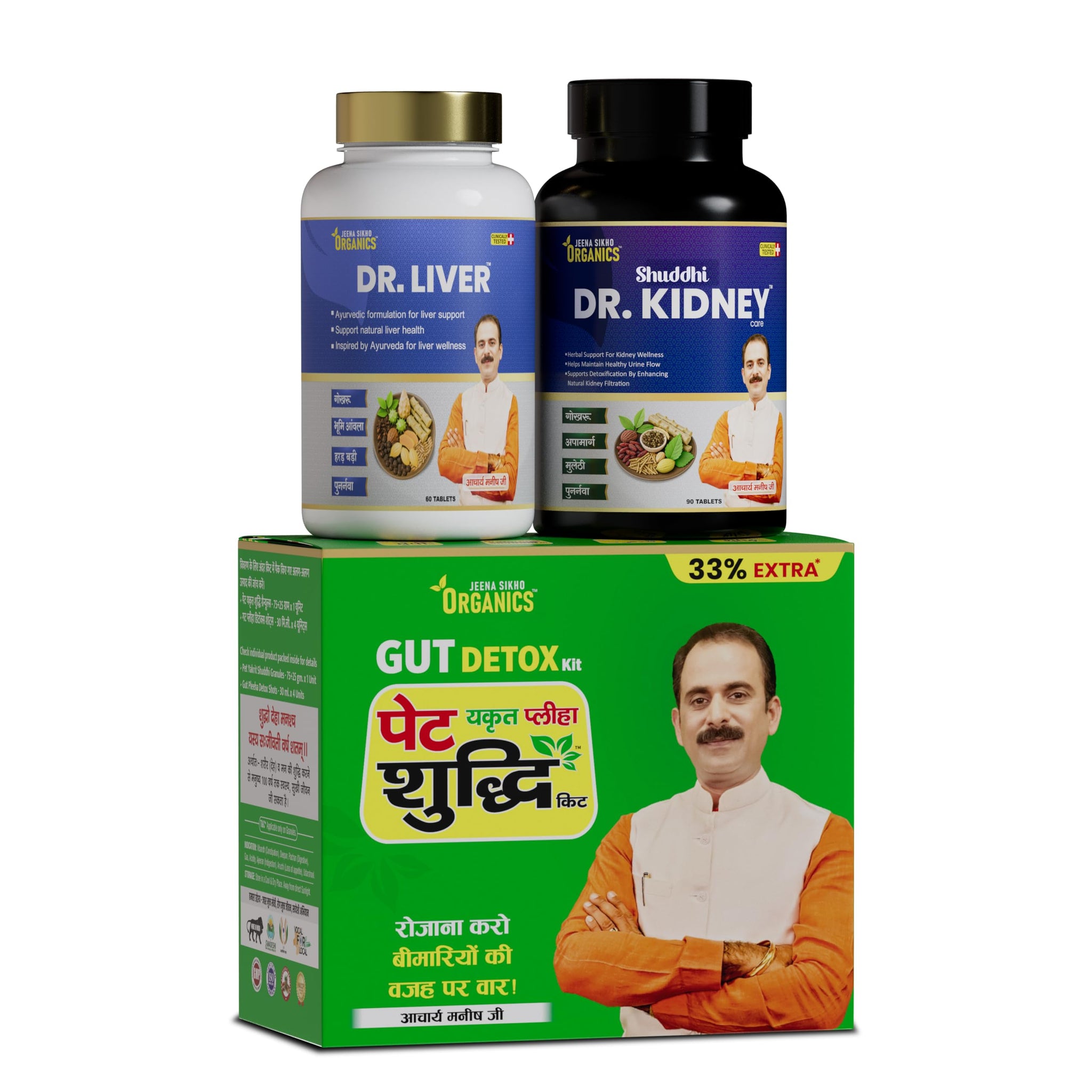 Jeena Sikho Organics Dr. Liver Tablets, 60 Count, Herbal Supplement with Bhumi Amla, Punarnava, Bhringraj and Giloy (47)