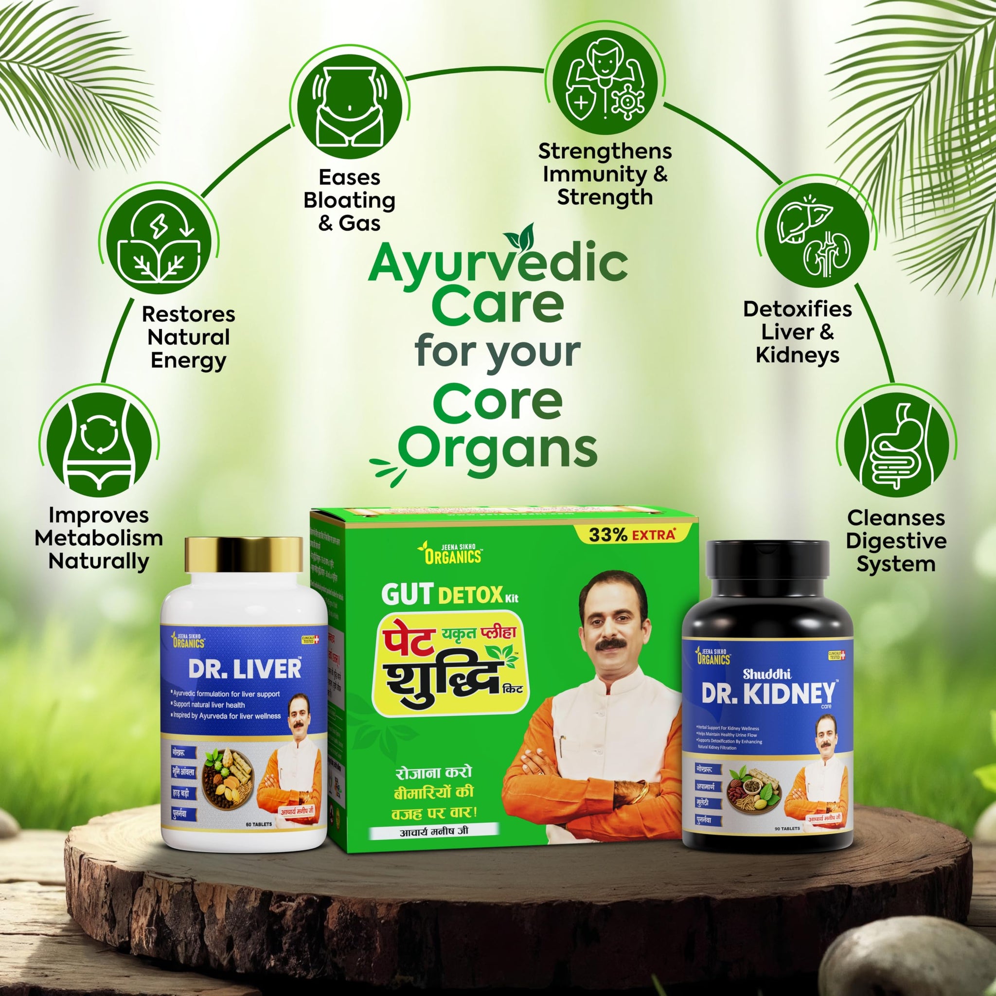 Jeena Sikho Organics Dr. Liver Tablets, 60 Count, Herbal Supplement with Bhumi Amla, Punarnava, Bhringraj and Giloy - packagi