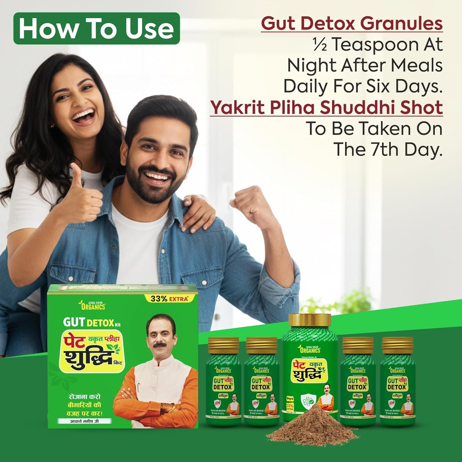 Jeena Sikho Organics Dr. Liver Tablets, 60 Count, Herbal Supplement with Bhumi Amla, Punarnava, Bhringraj and Giloy - packagi