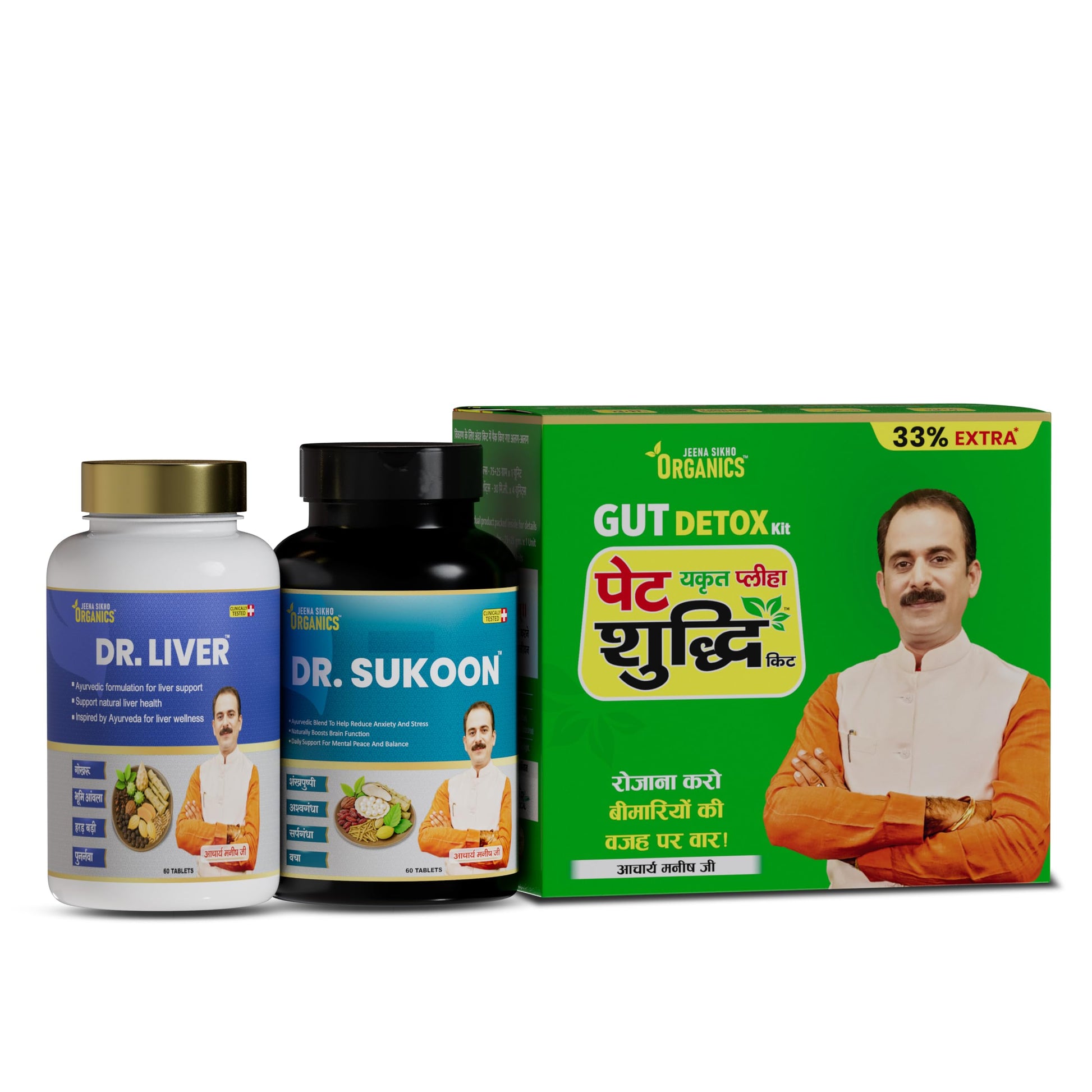 Jeena Sikho Organics Dr. Liver Tablets, 60 Count, Herbal Supplement with Bhumi Amla, Punarnava, Bhringraj and Giloy (61)