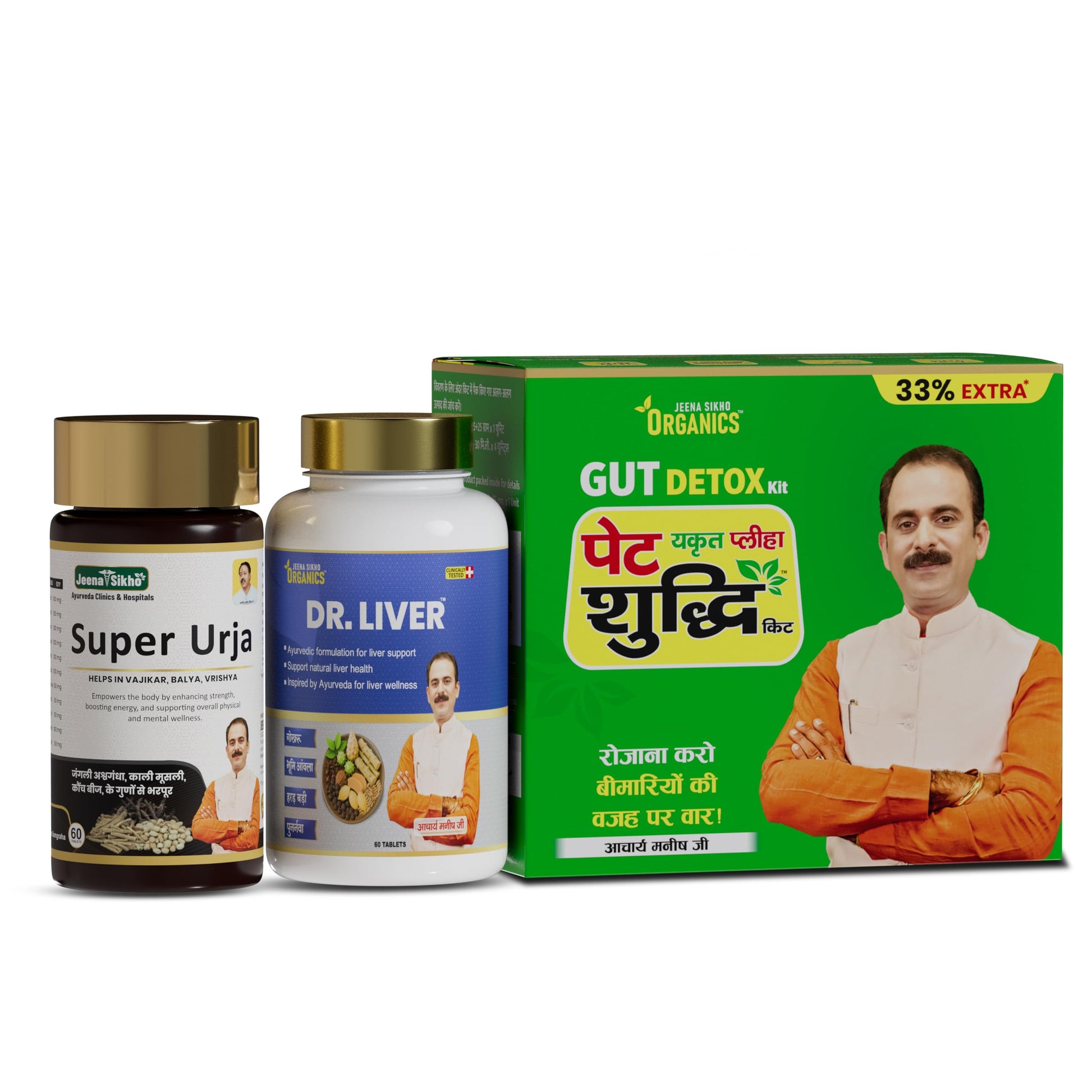 Jeena Sikho Organics Dr. Liver Tablets, 60 Count, Herbal Supplement with Bhumi Amla, Punarnava, Bhringraj and Giloy (68)