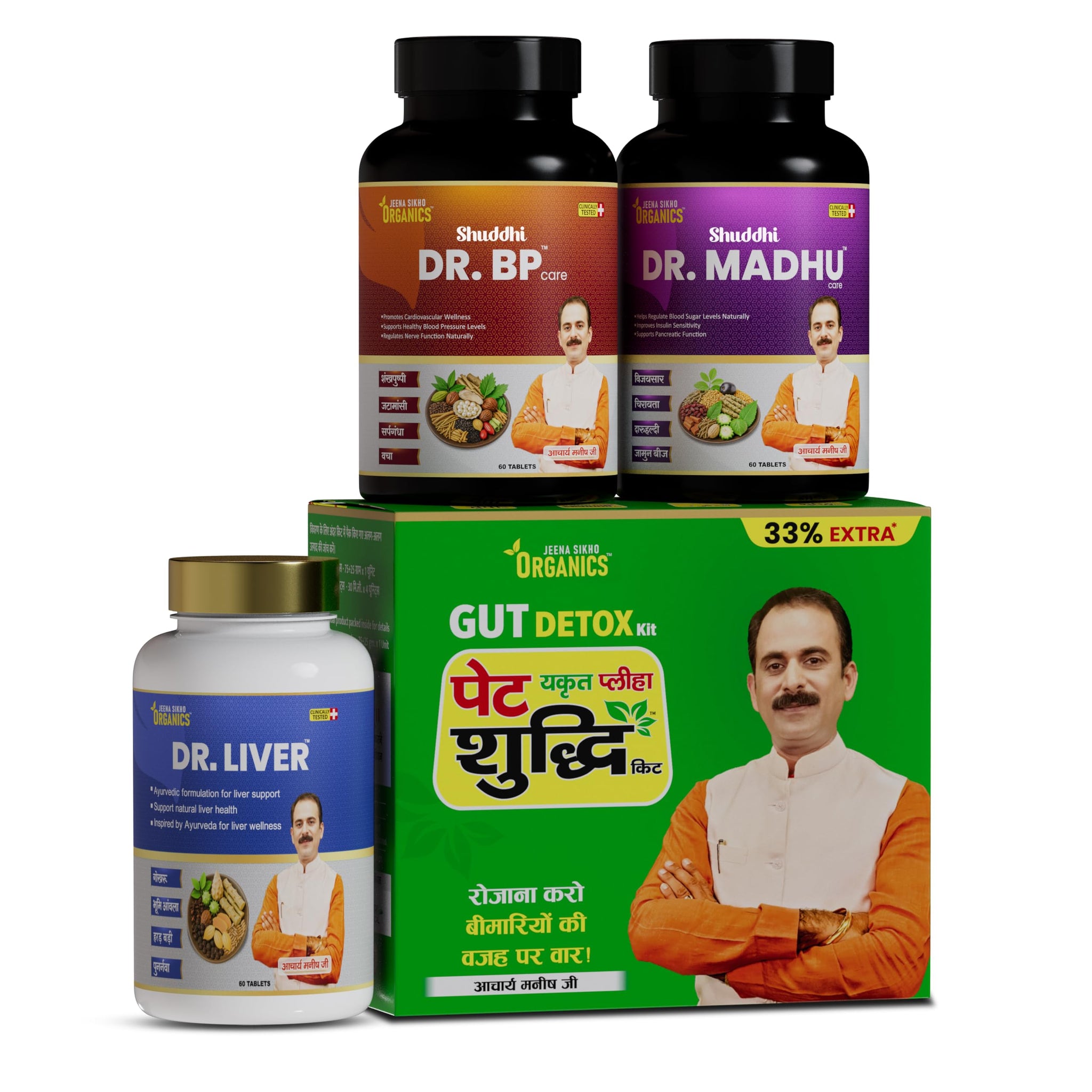 Jeena Sikho Organics Dr. Liver Tablets, 60 Count, Herbal Supplement with Bhumi Amla, Punarnava, Bhringraj and Giloy (9)