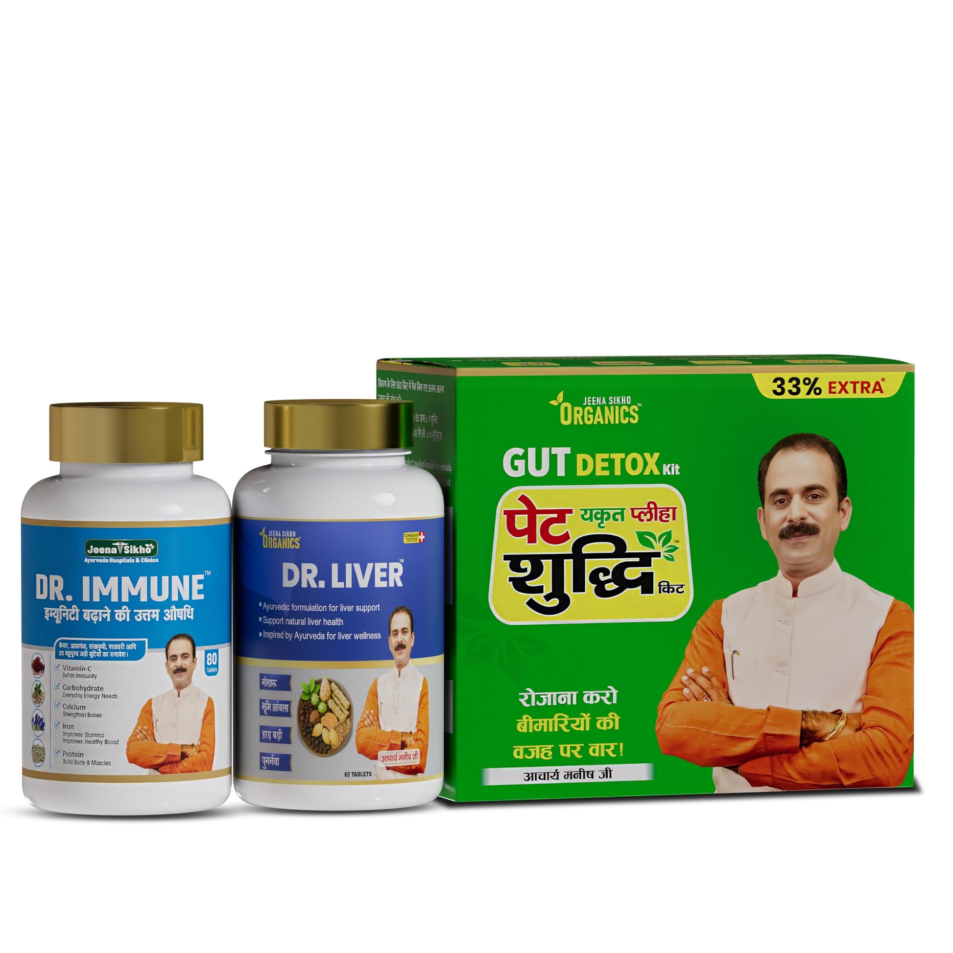 Jeena Sikho Organics Pet Yakrit Pleeha Shuddhi Kit, 100gm Granules + 120ml Shots, Ayurvedic Herbal Supplement (12)