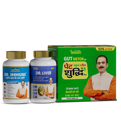 Jeena Sikho Organics Pet Yakrit Pleeha Shuddhi Kit, 100gm Granules + 120ml Shots, Ayurvedic Herbal Supplement (12)
