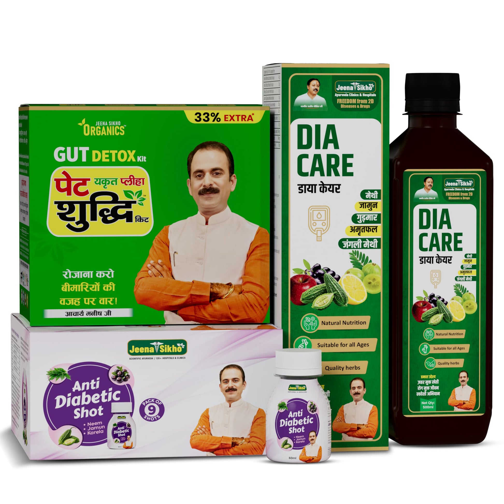 Jeena Sikho Organics Pet Yakrit Pleeha Shuddhi Kit, 100gm Granules + 120ml Shots, Ayurvedic Herbal Supplement (18)