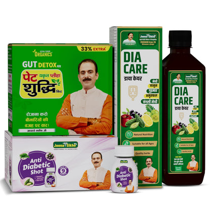 Jeena Sikho Organics Pet Yakrit Pleeha Shuddhi Kit, 100gm Granules + 120ml Shots, Ayurvedic Herbal Supplement (18)