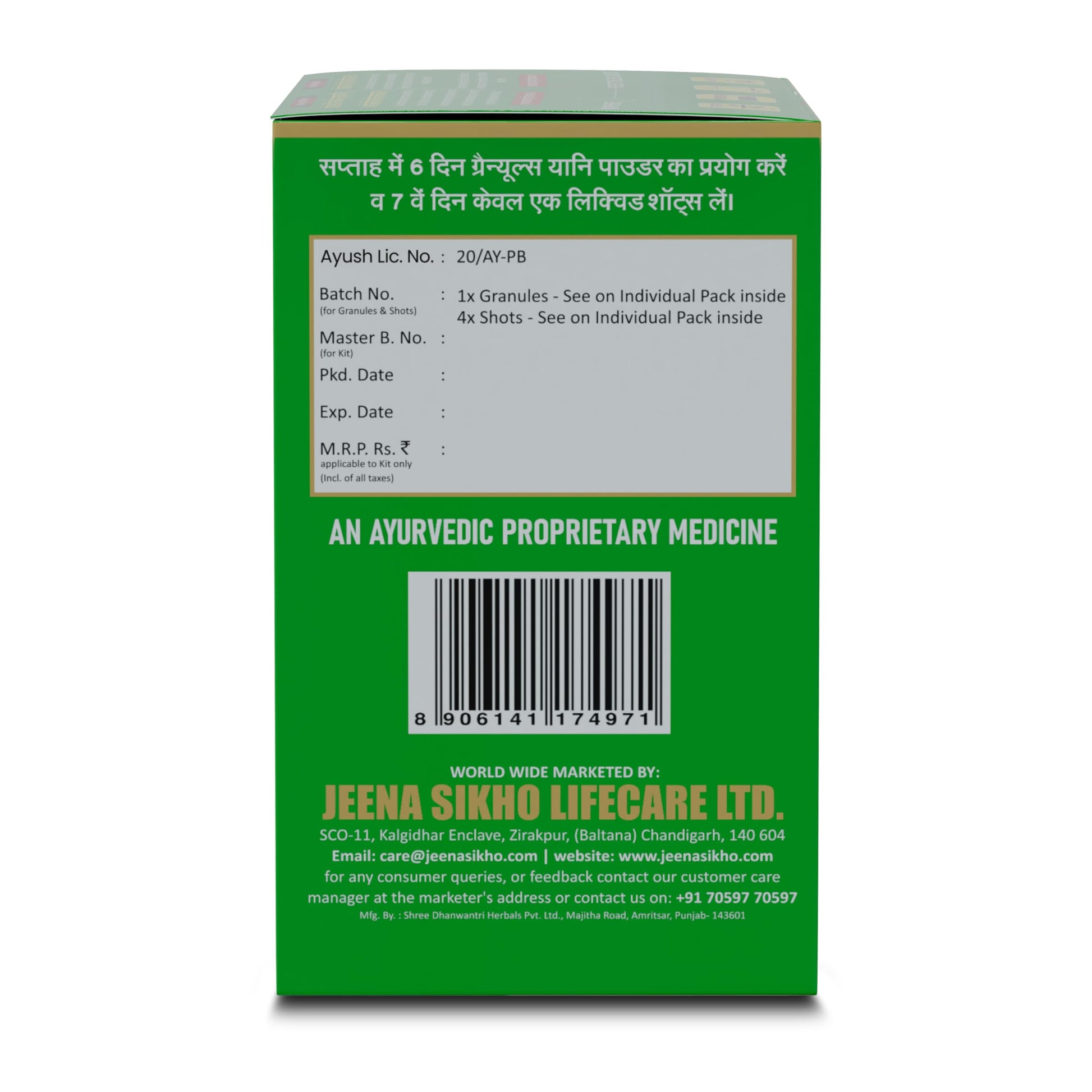 Jeena Sikho Organics Pet Yakrit Pleeha Shuddhi Kit, 100gm Granules + 120ml Shots, Ayurvedic Herbal Supplement - front view