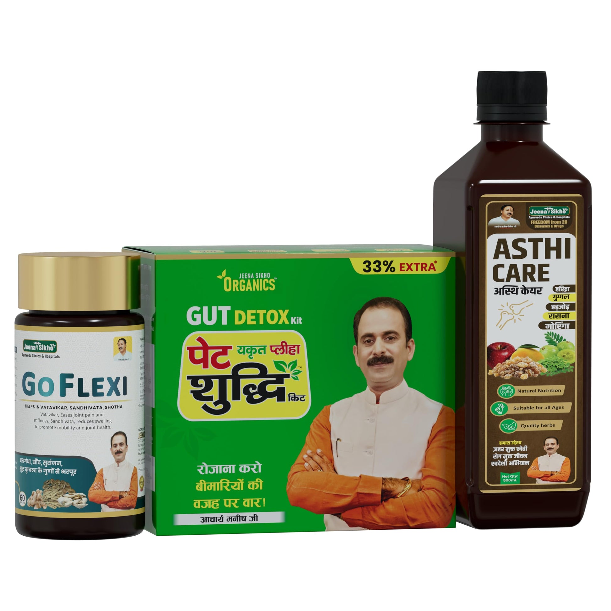 Jeena Sikho Organics Pet Yakrit Pleeha Shuddhi Kit, 100gm Granules + 120ml Shots, Ayurvedic Herbal Supplement (34)