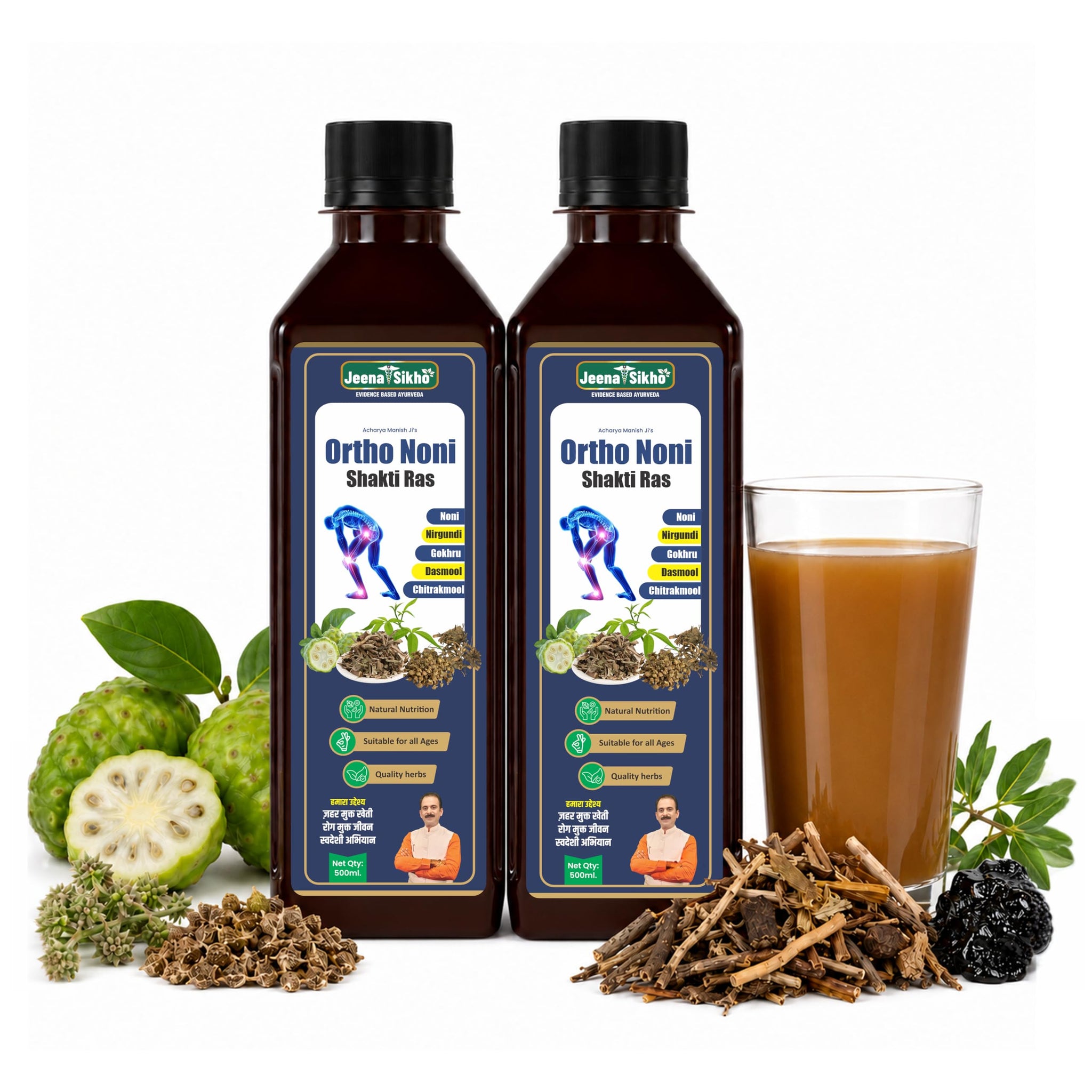 Jeena Sikho Ortho Noni Shakti Ras, Ayurvedic Herbal Juice with Noni, Nirgundi, Dashmool and Guggul, 500 ml, Herbal Supplement