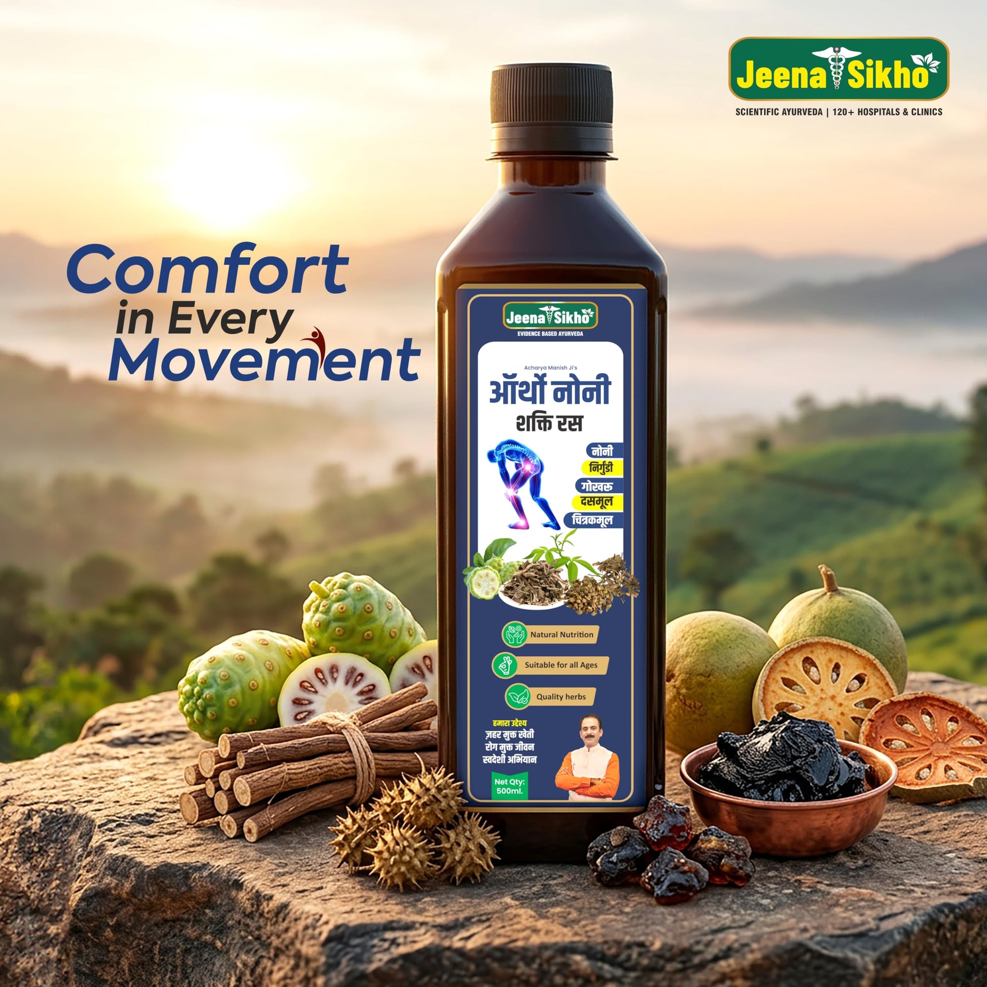 Jeena Sikho Ortho Noni Shakti Ras, Ayurvedic Herbal Juice with Noni, Nirgundi, Dashmool and Guggul, 500 ml, Herbal Supplement