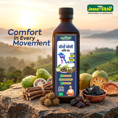 Jeena Sikho Ortho Noni Shakti Ras, Ayurvedic Herbal Juice with Noni, Nirgundi, Dashmool and Guggul, 500 ml, Herbal Supplement