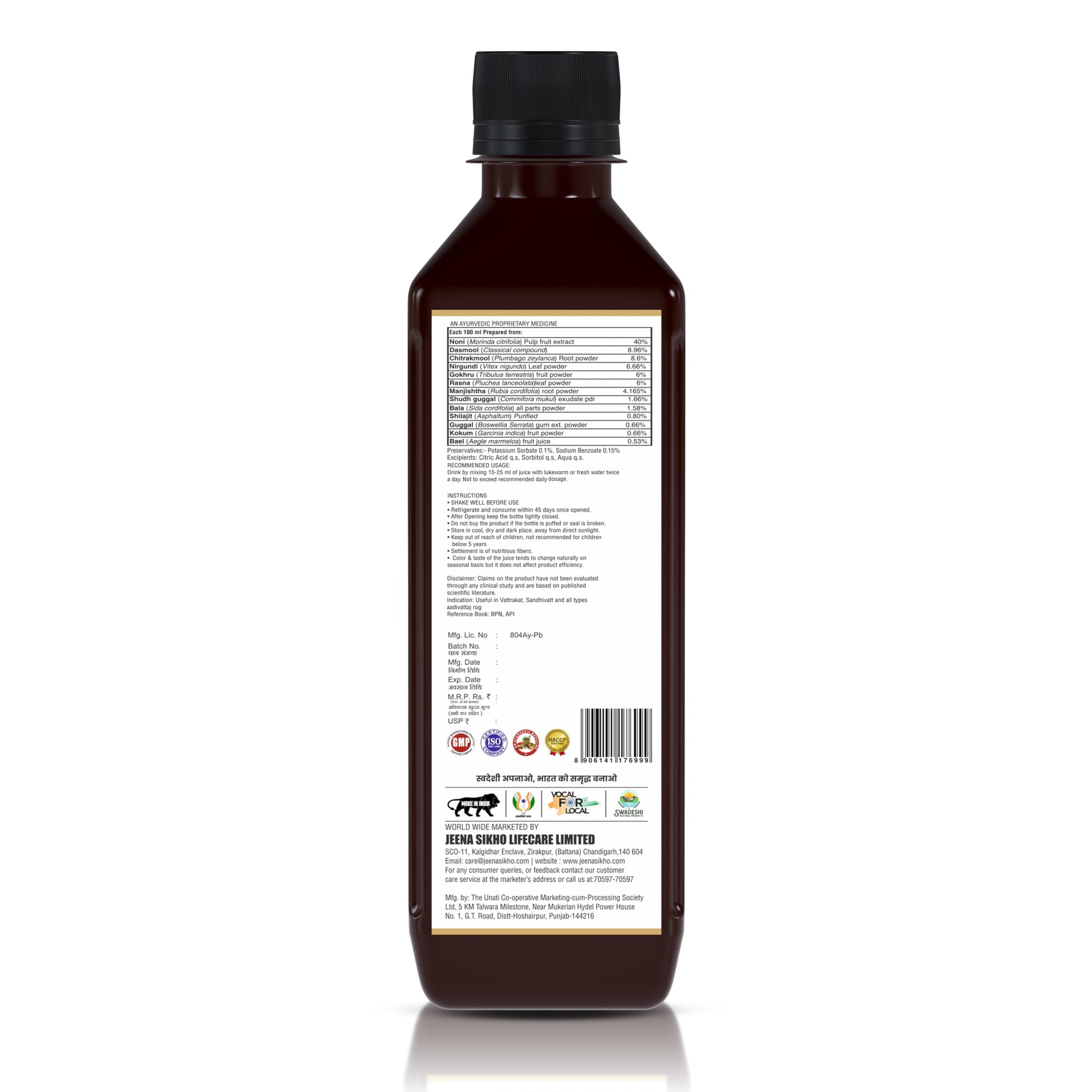 Jeena Sikho Ortho Noni Shakti Ras, Ayurvedic Herbal Juice with Noni, Nirgundi, Dashmool and Guggul, 500 ml, Herbal Supplement