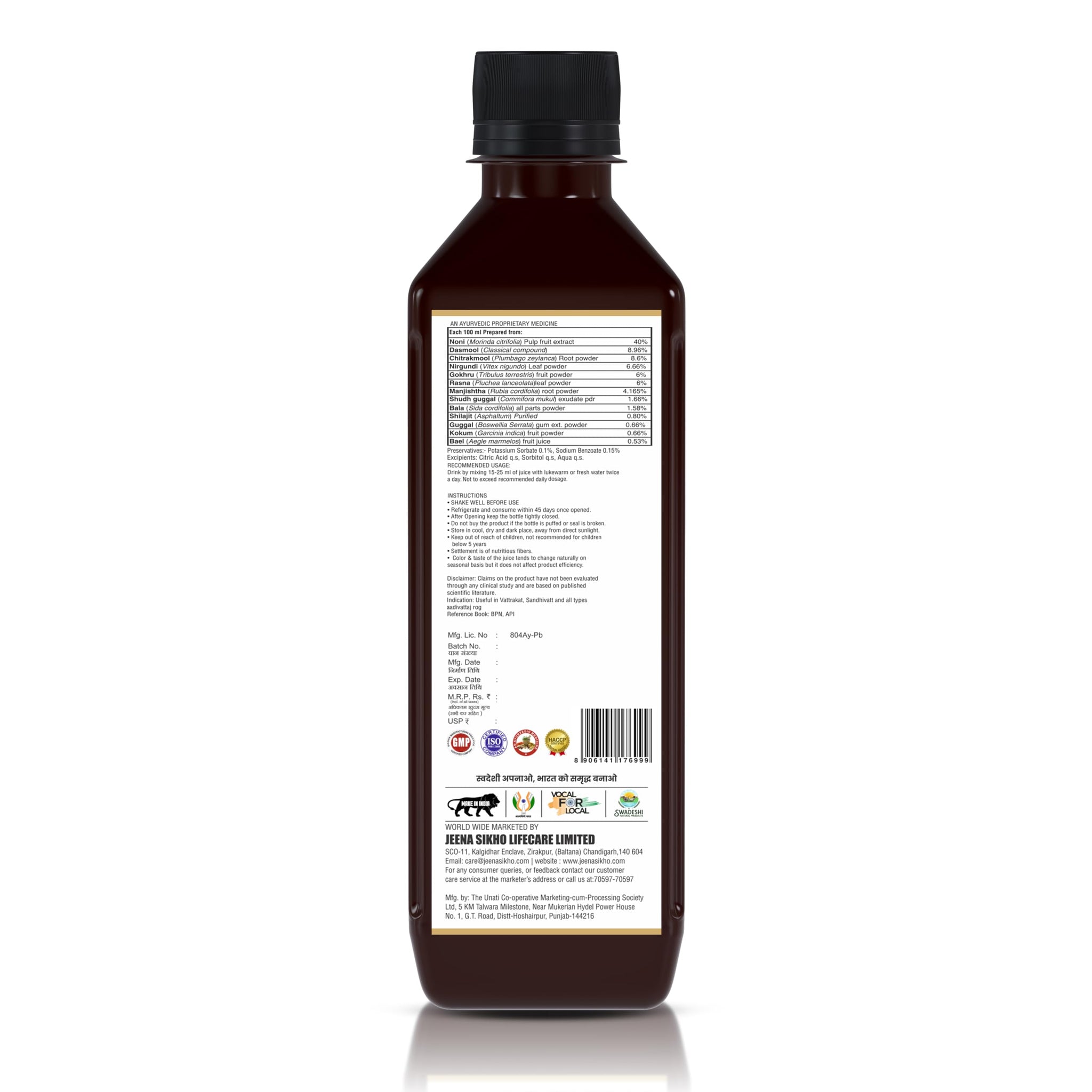 Jeena Sikho Ortho Noni Shakti Ras, Ayurvedic Herbal Juice with Noni, Nirgundi, Dashmool and Guggul, 500 ml, Herbal Supplement