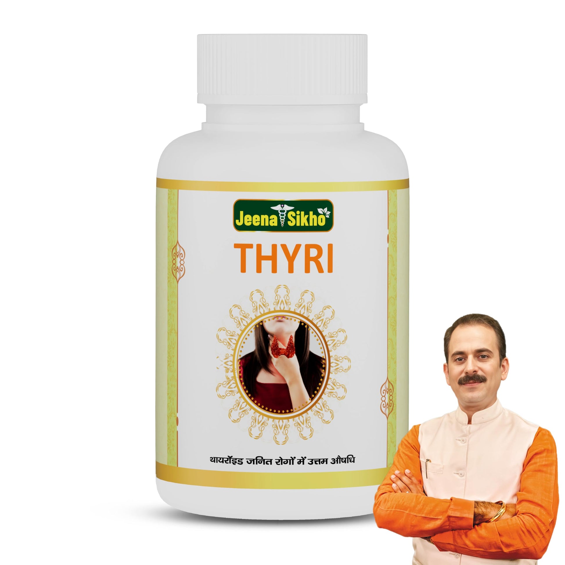 Jeena Sikho Thyri Herbal Supplement, 60 Capsules, Punarnava Sunthi Ashwagandha Blend, Adult, Made in India