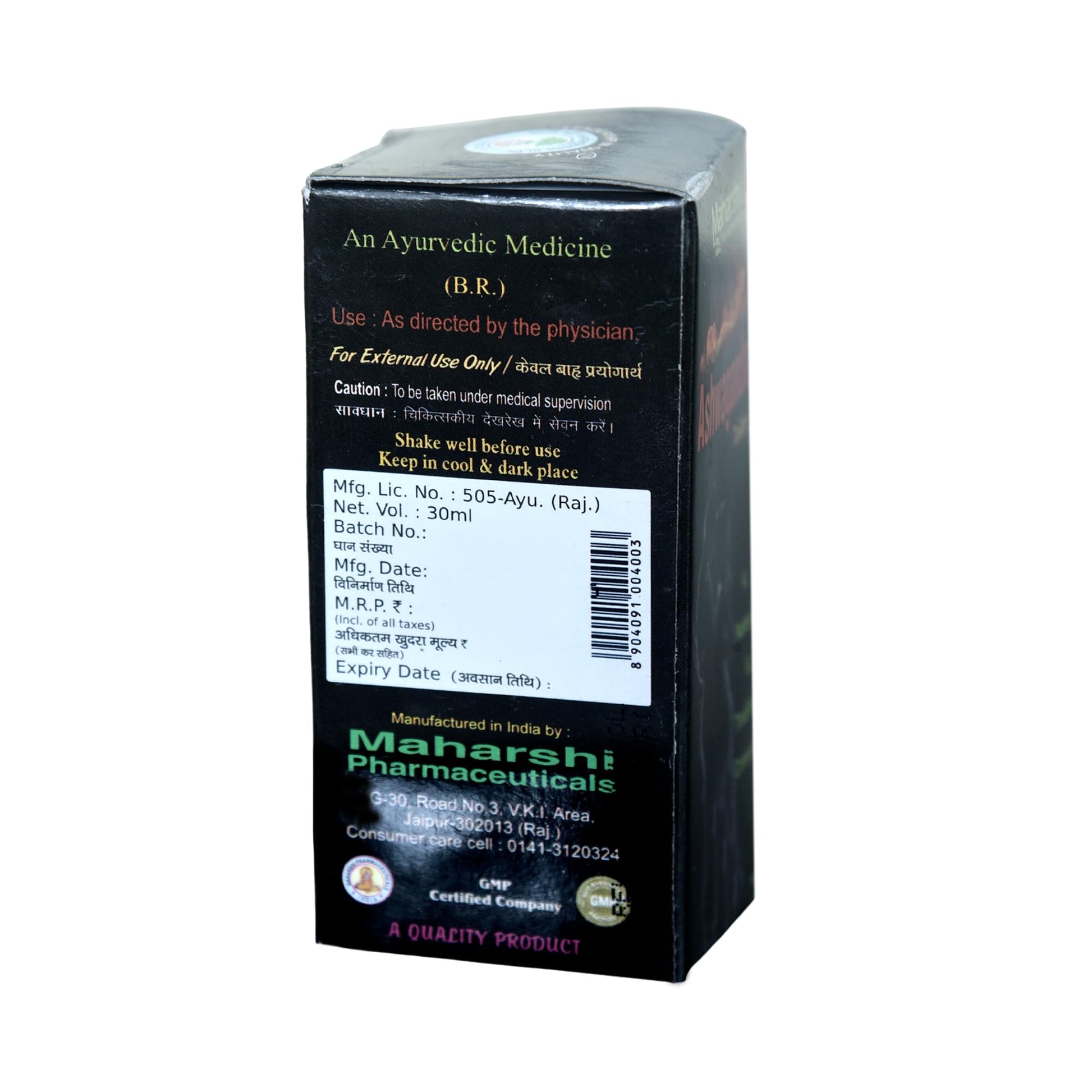 Maharshi Badri Ashwagandha Tailam, 15 ml, Ayurvedic Massage Oil - front view