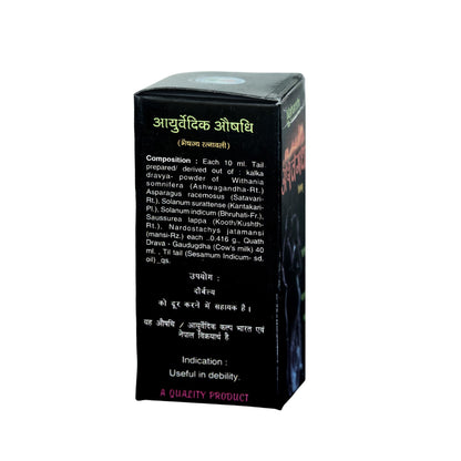 Maharshi Badri Ashwagandha Tailam, 15 ml, Ayurvedic Massage Oil - back view