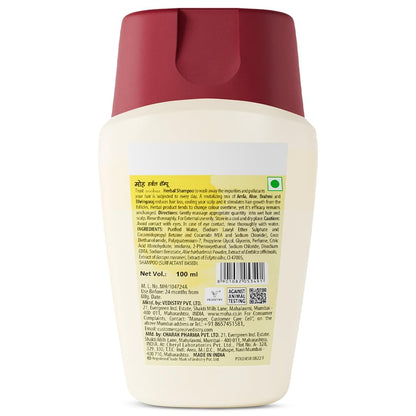 Moha Herbal Shampoo With Amla, Aloe, Bhringraj & Brahmi for Cleansing, Nourishing & Strengthens Hair Roots and Scalp | Hair G