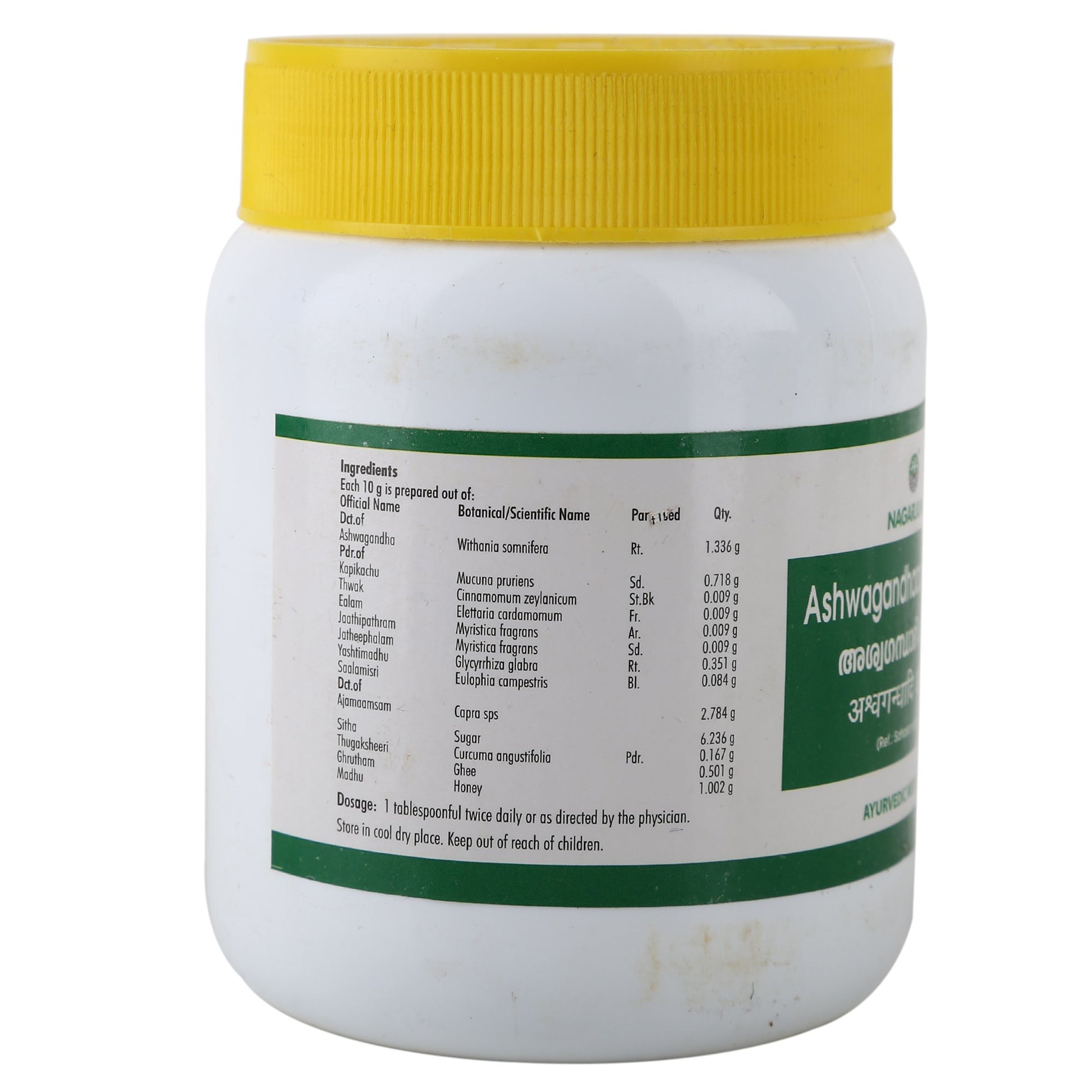 NAGARJUNA Ashwagandhaadi Lehyam, 500g, Herbal Supplement - label detail
