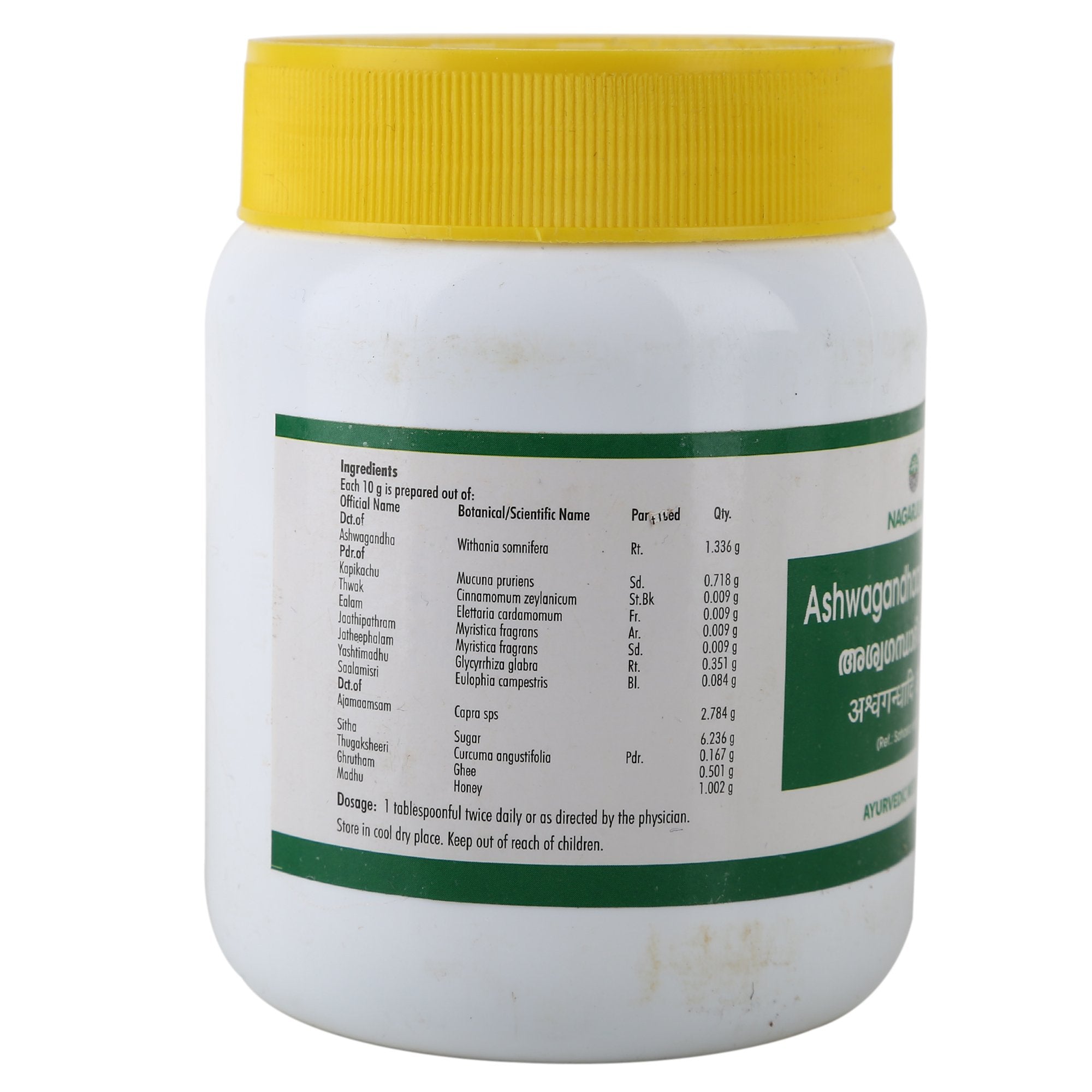 NAGARJUNA Ashwagandhaadi Lehyam, 500g, Herbal Supplement - label detail