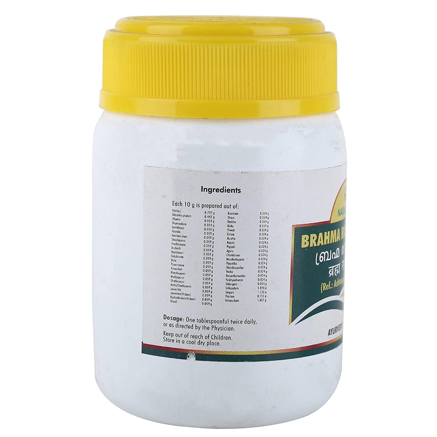 NAGARJUNA Ayurveda Brahma Rasaayanam, 300g, Herbal Supplement for Adults - back view