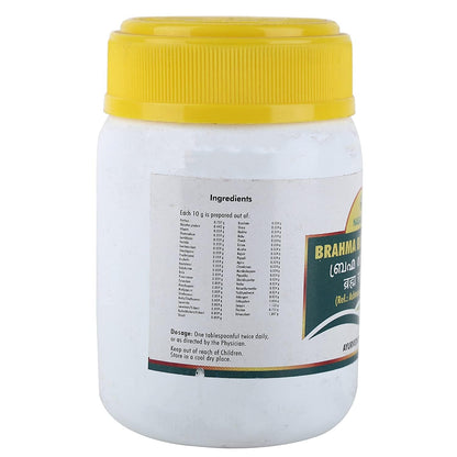NAGARJUNA Ayurveda Brahma Rasaayanam, 300g, Herbal Supplement for Adults - back view