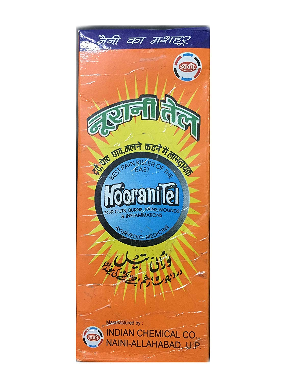 Noorani Tel Ayurvedic Herbal Oil, 100 ml, Traditional Herbal Oil by rahat Herbal - front view
