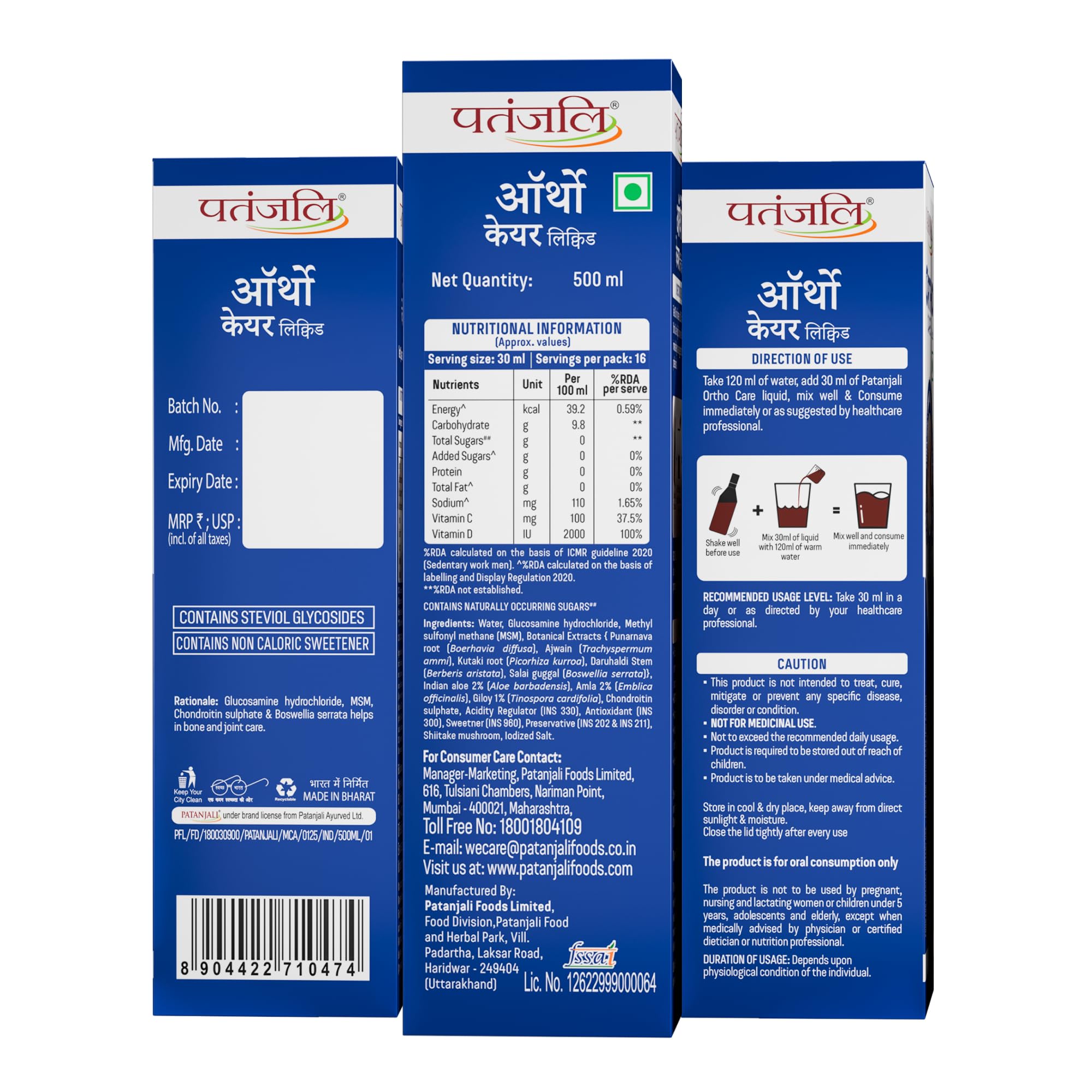 Nutrela Orthocare Liquid, Ayurvedic Joint Support Supplement, with Glucosamine, MSM, Boswellia - size and scale (12)